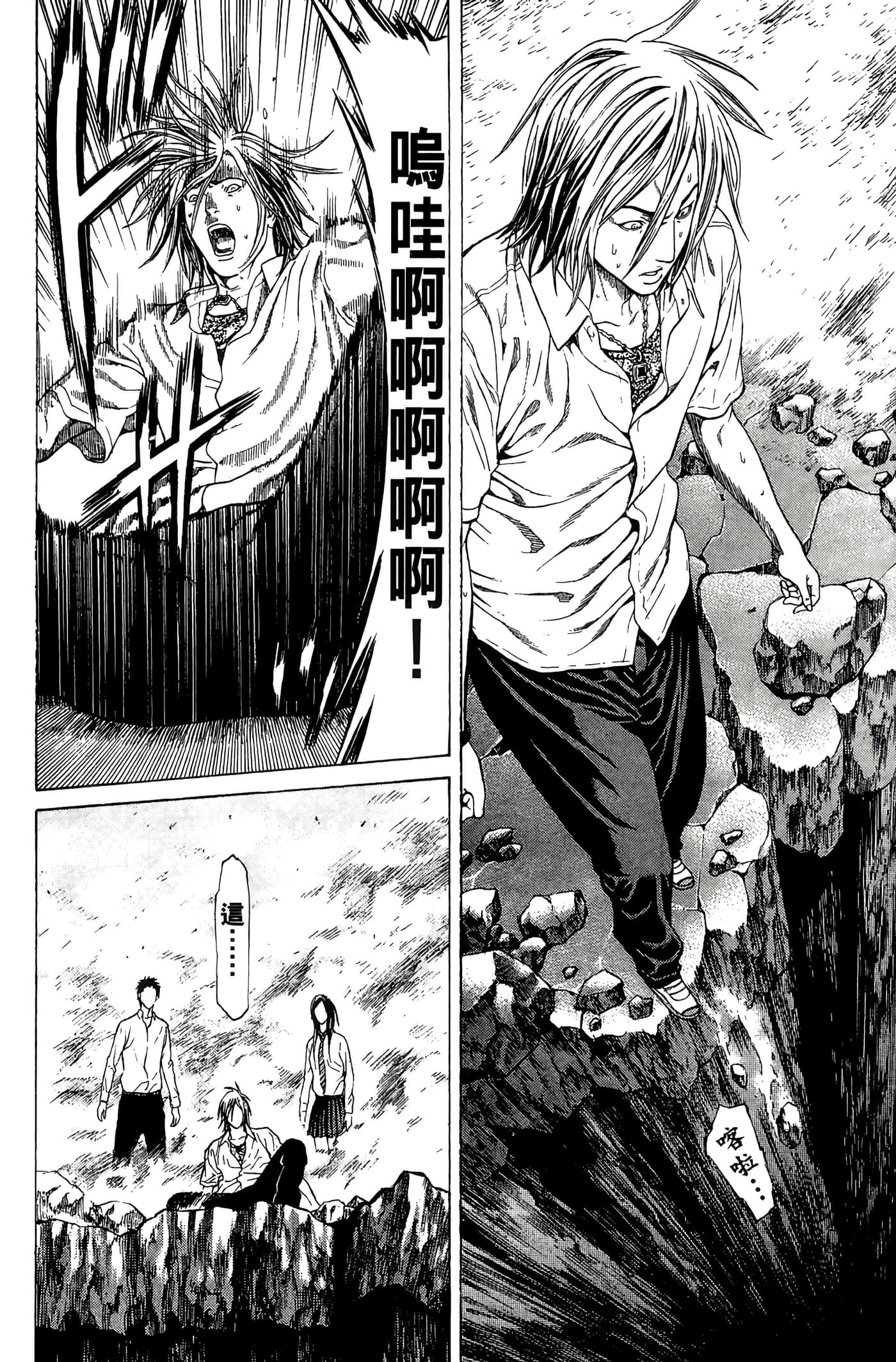 Page 173