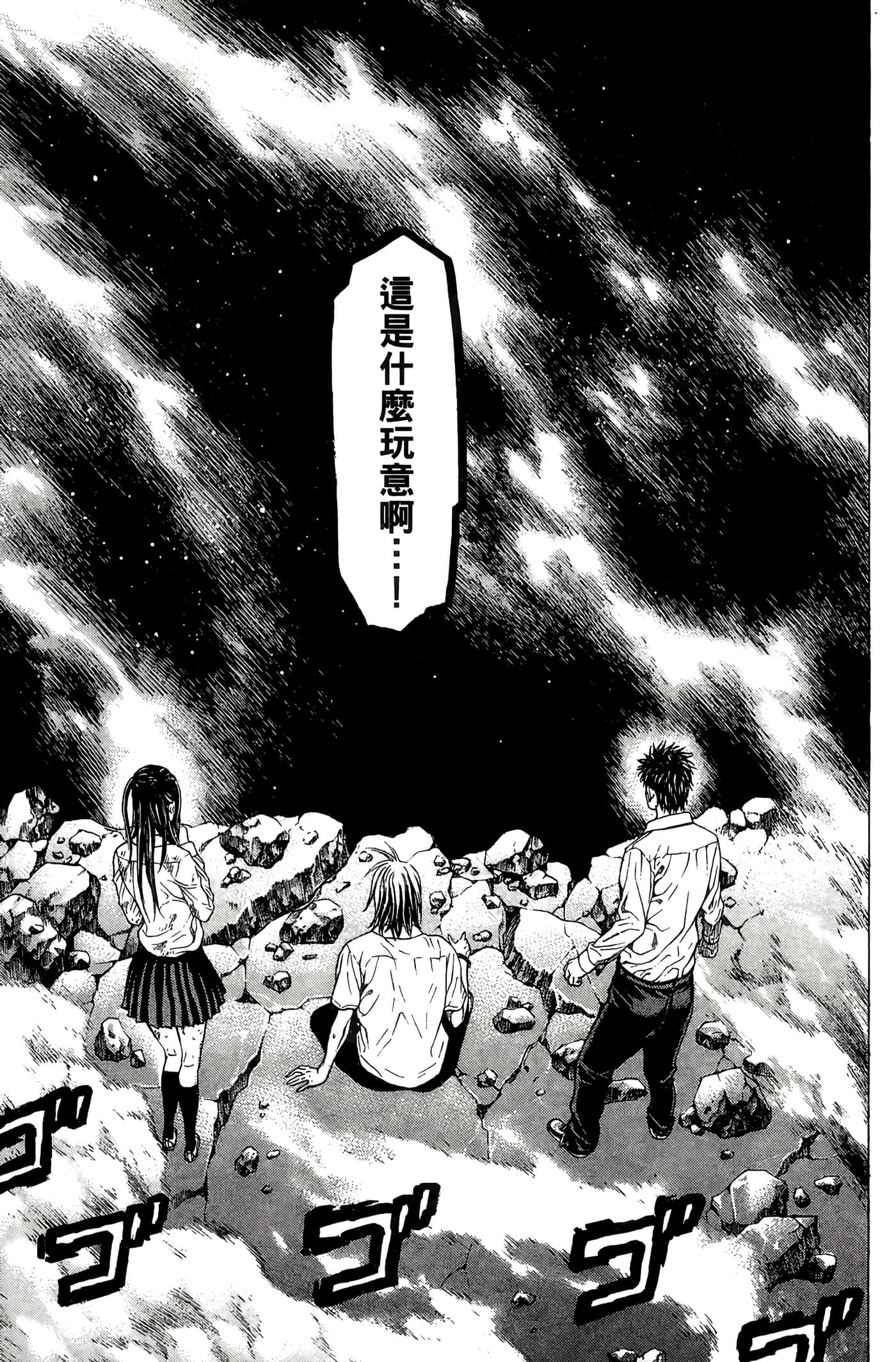 Page 174