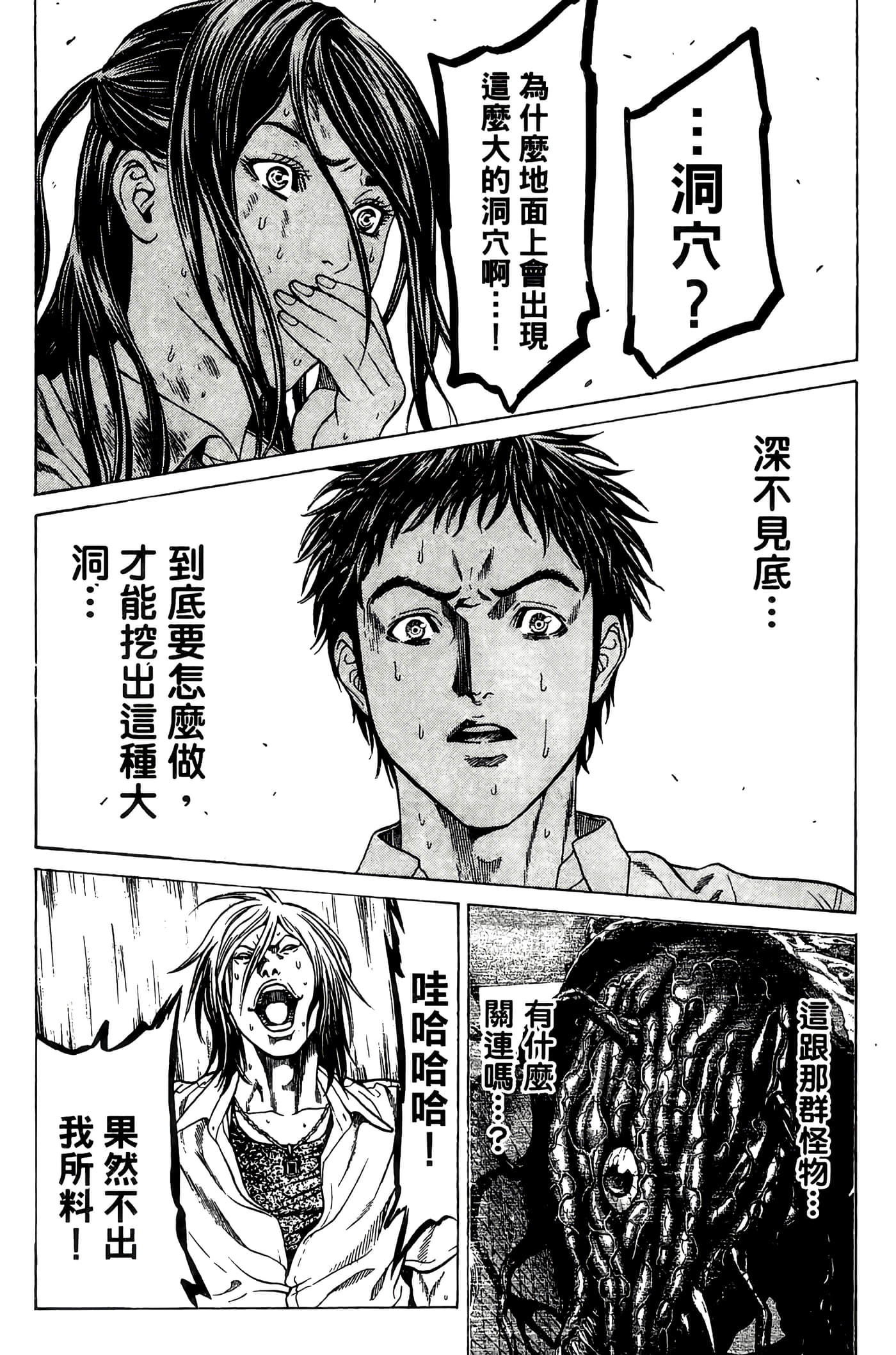Page 177