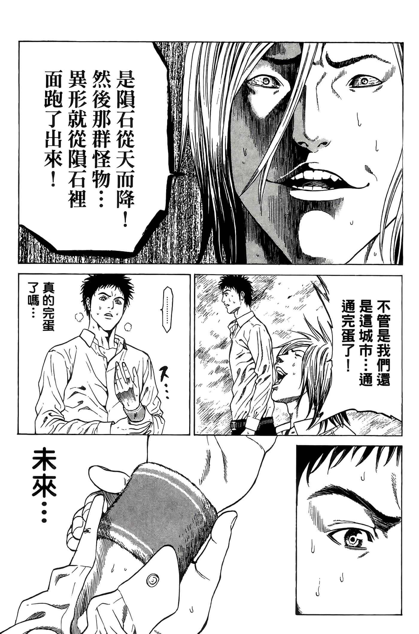 Page 178