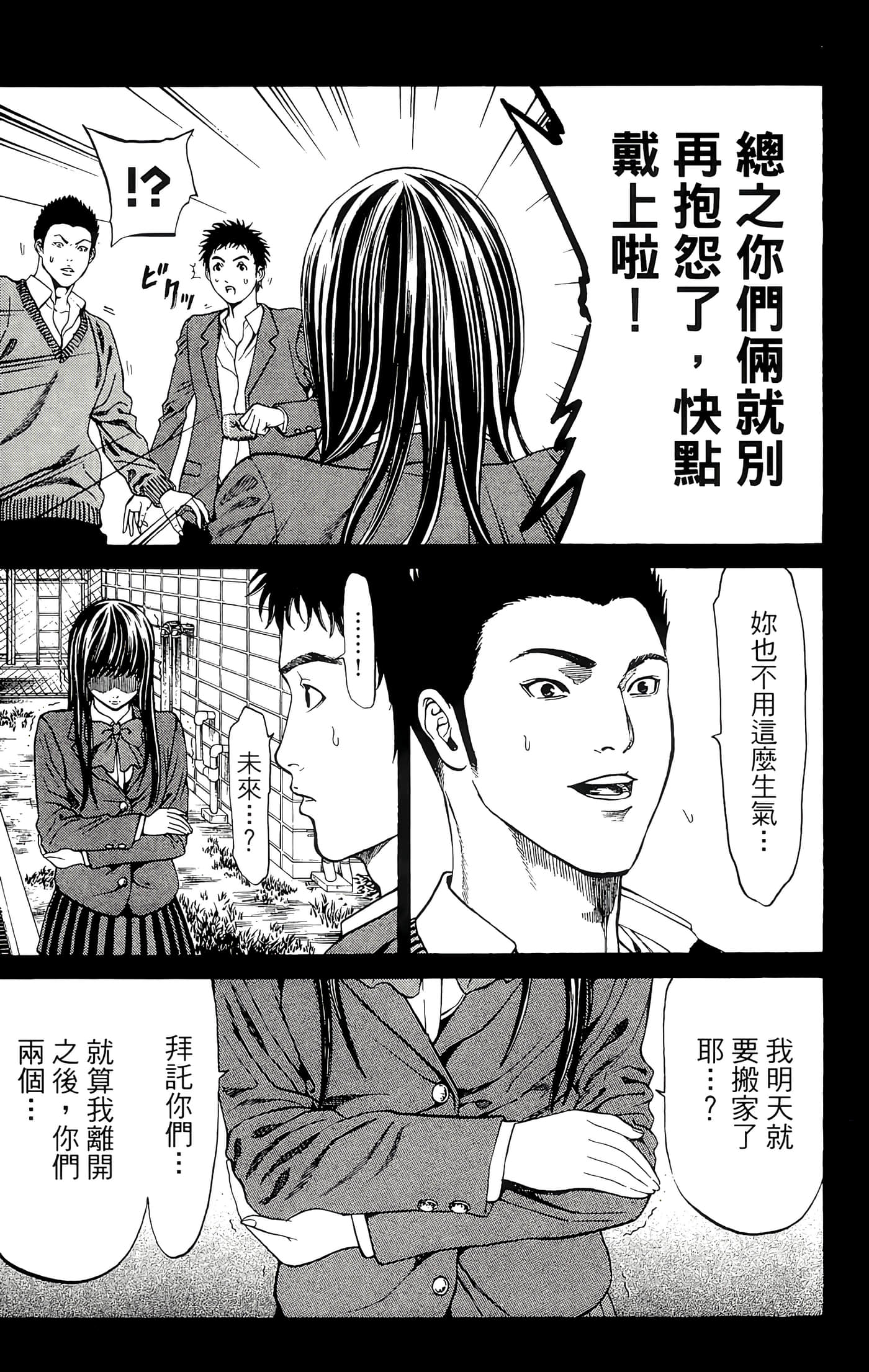 Page 180