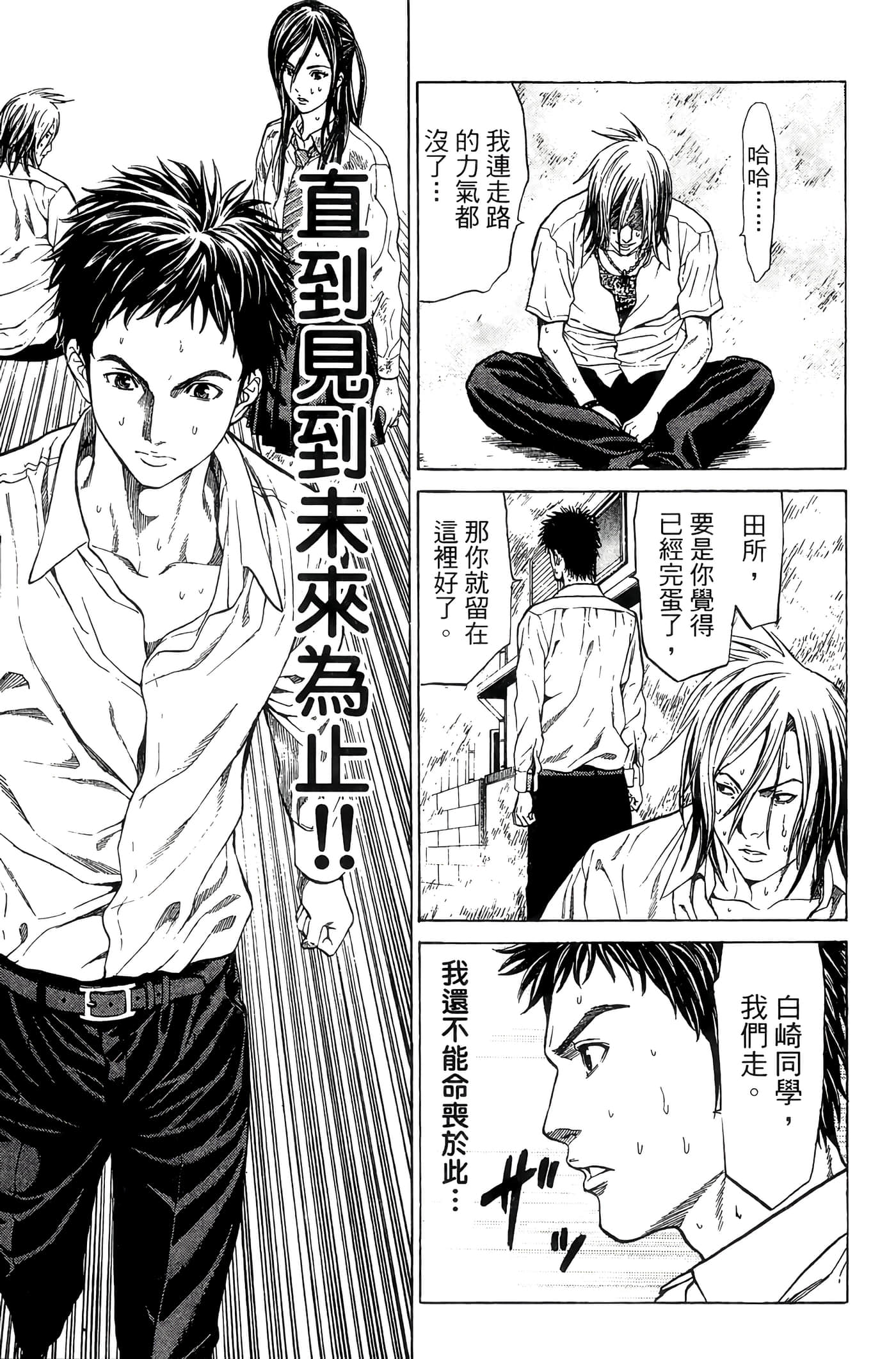 Page 182