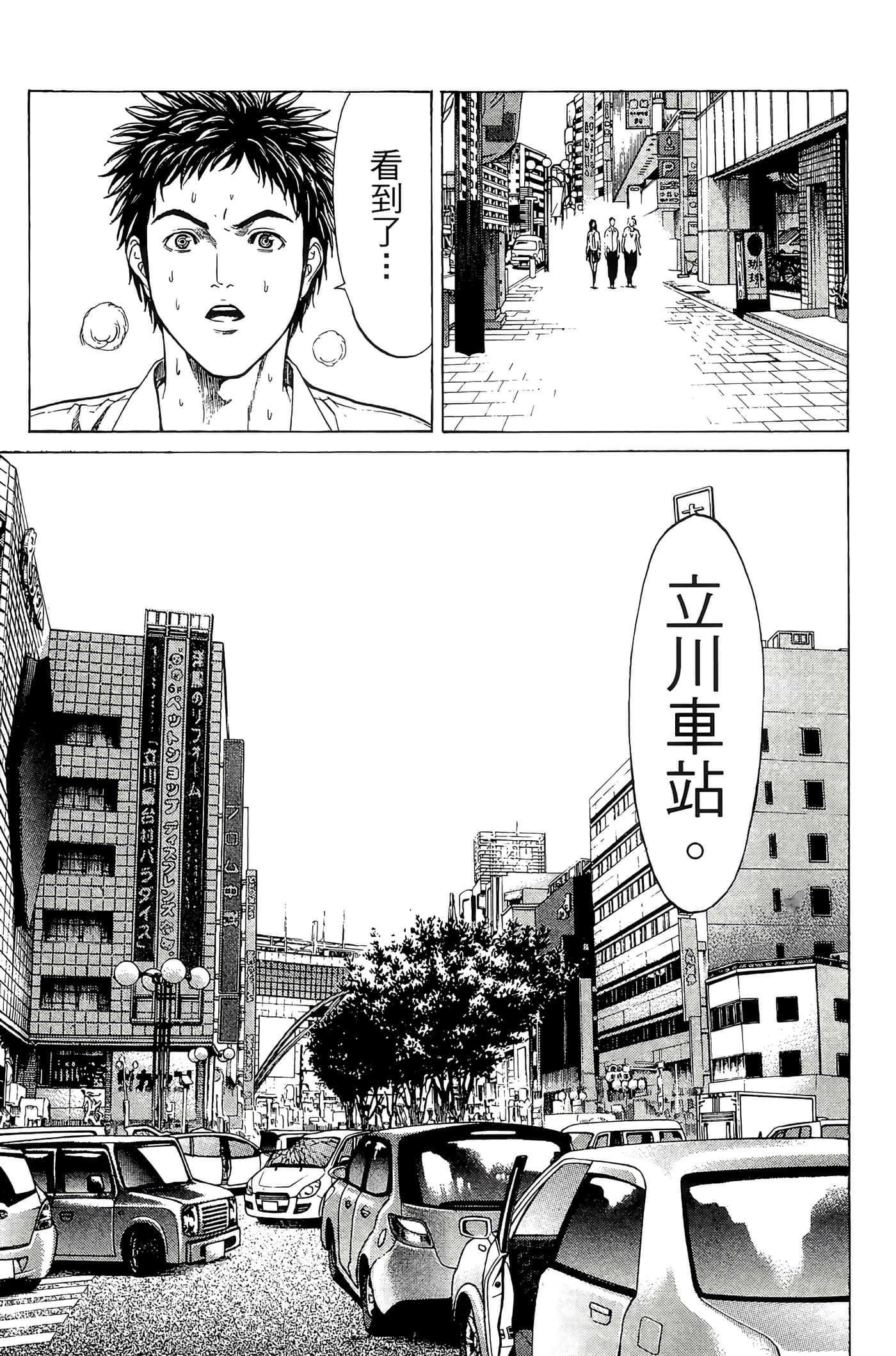 Page 184