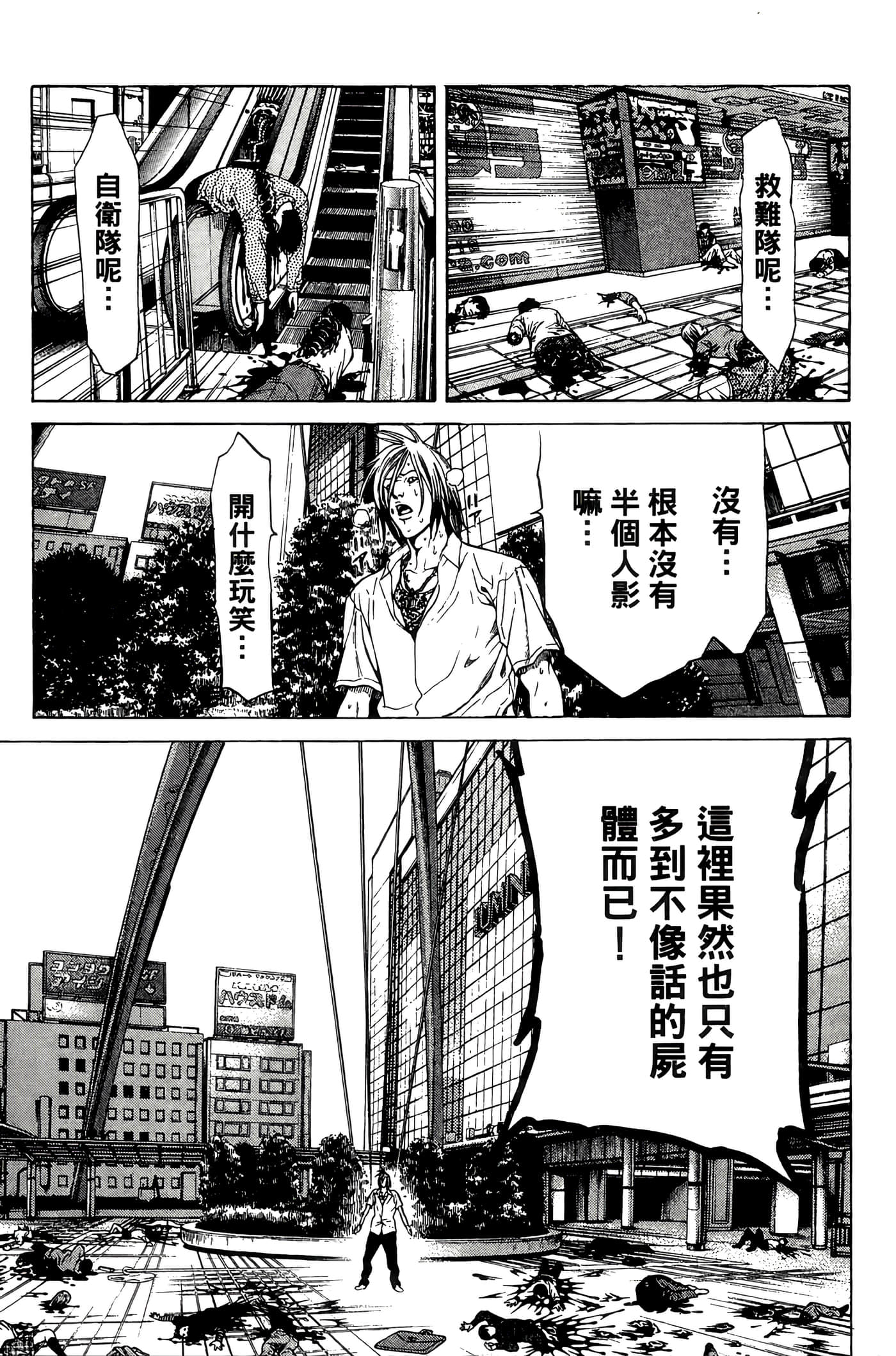 Page 186