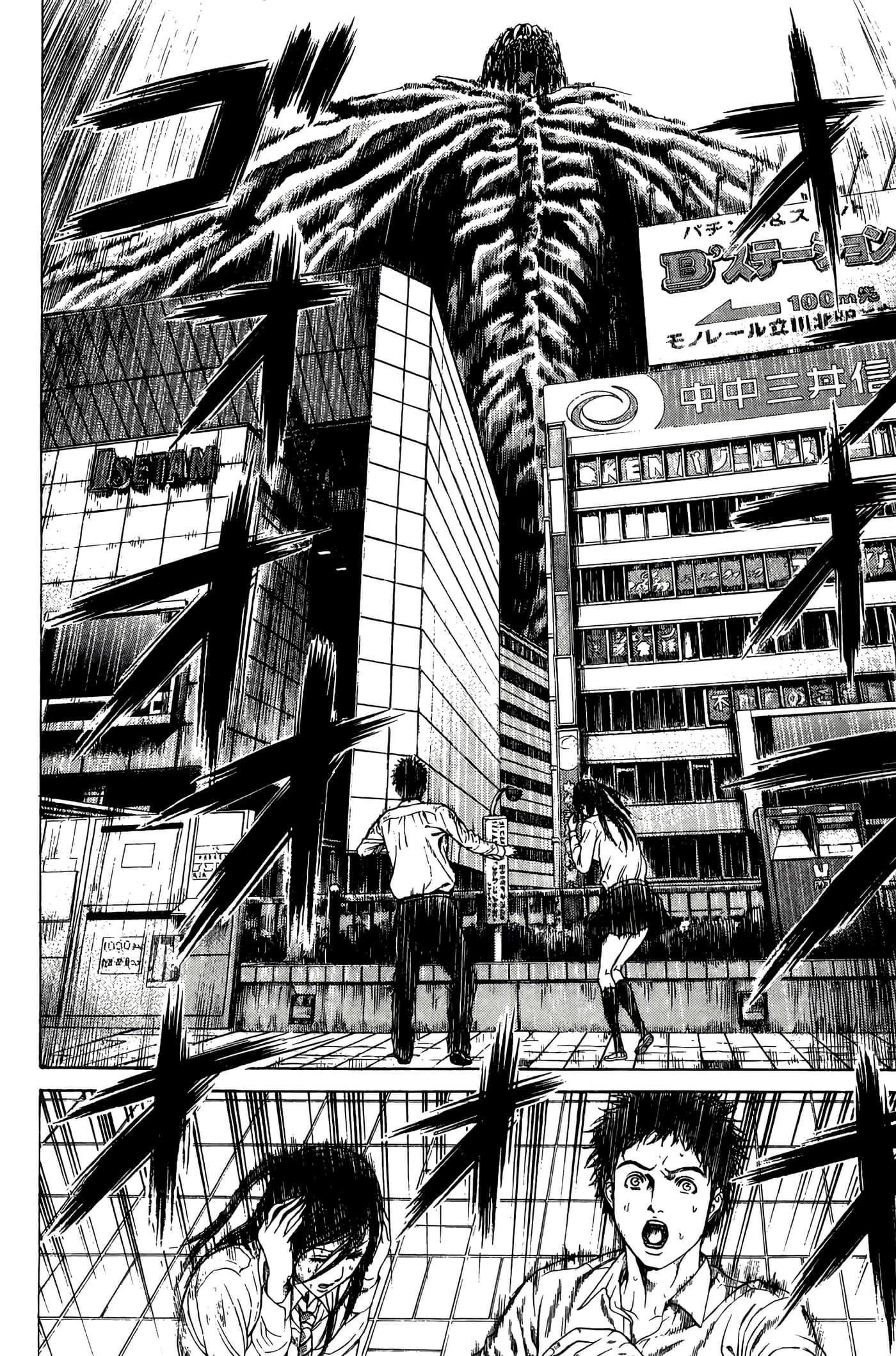 Page 193