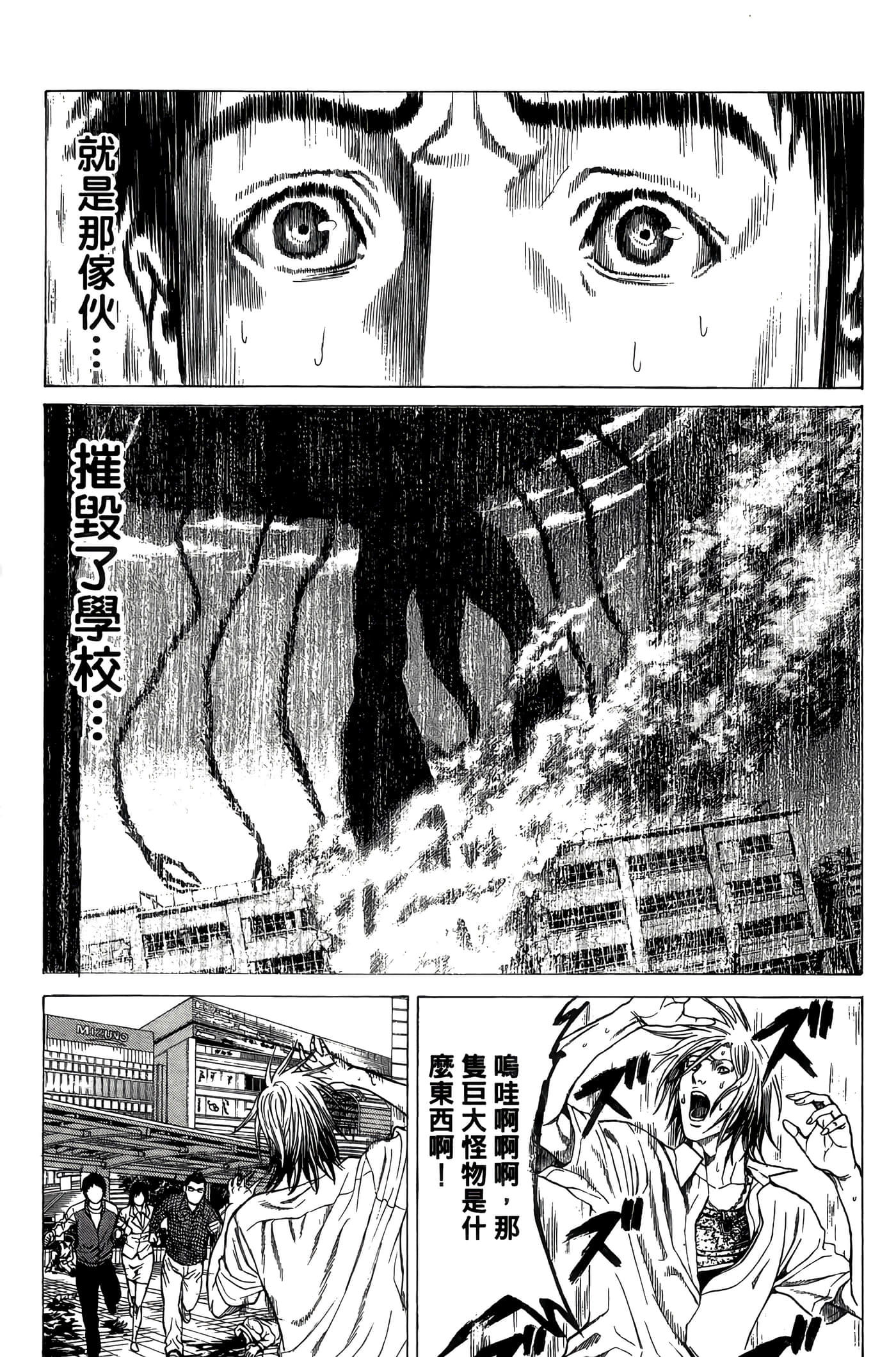 Page 194
