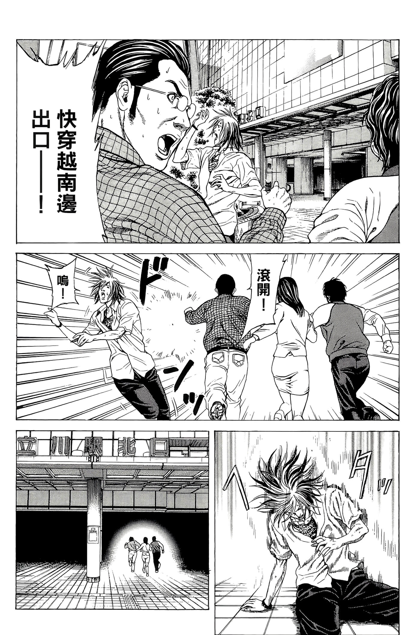 Page 195