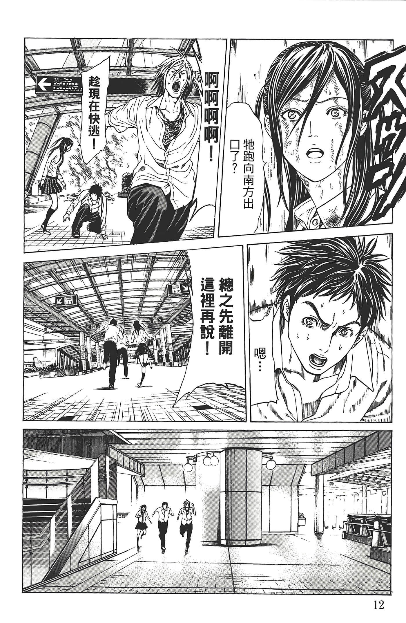 第 13 页