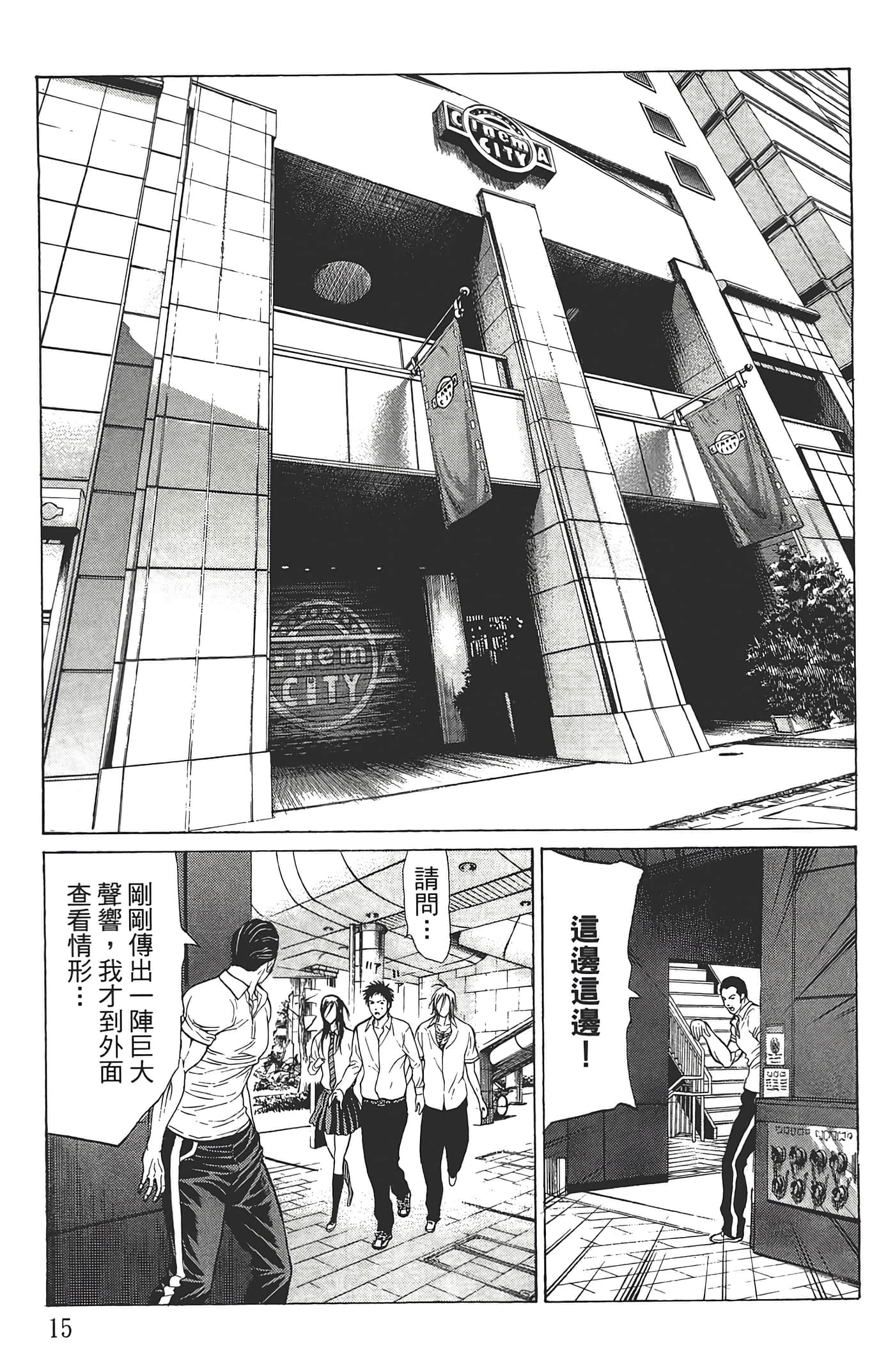 第 16 页
