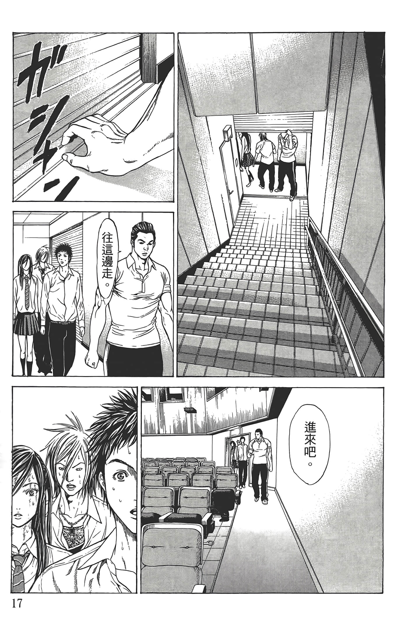 第 18 页
