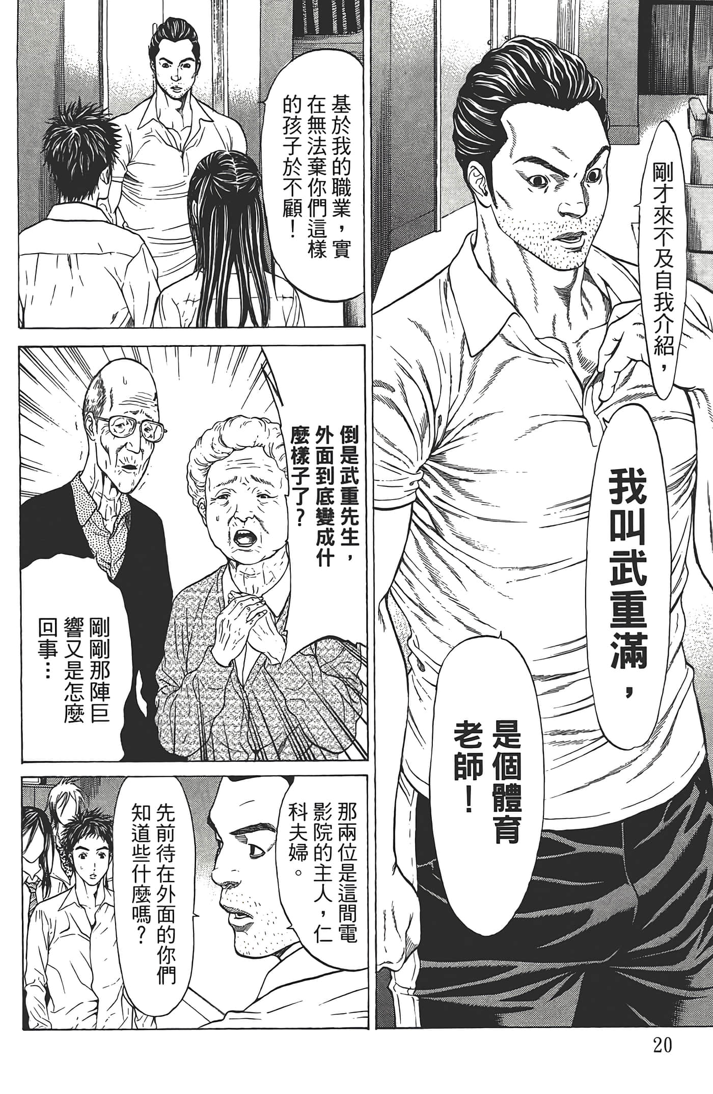 第 21 页