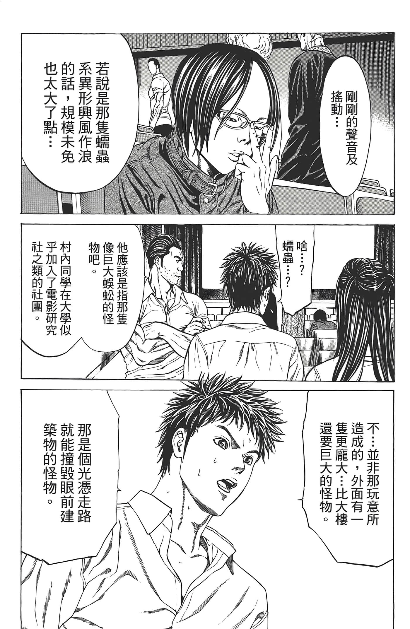 第 22 页