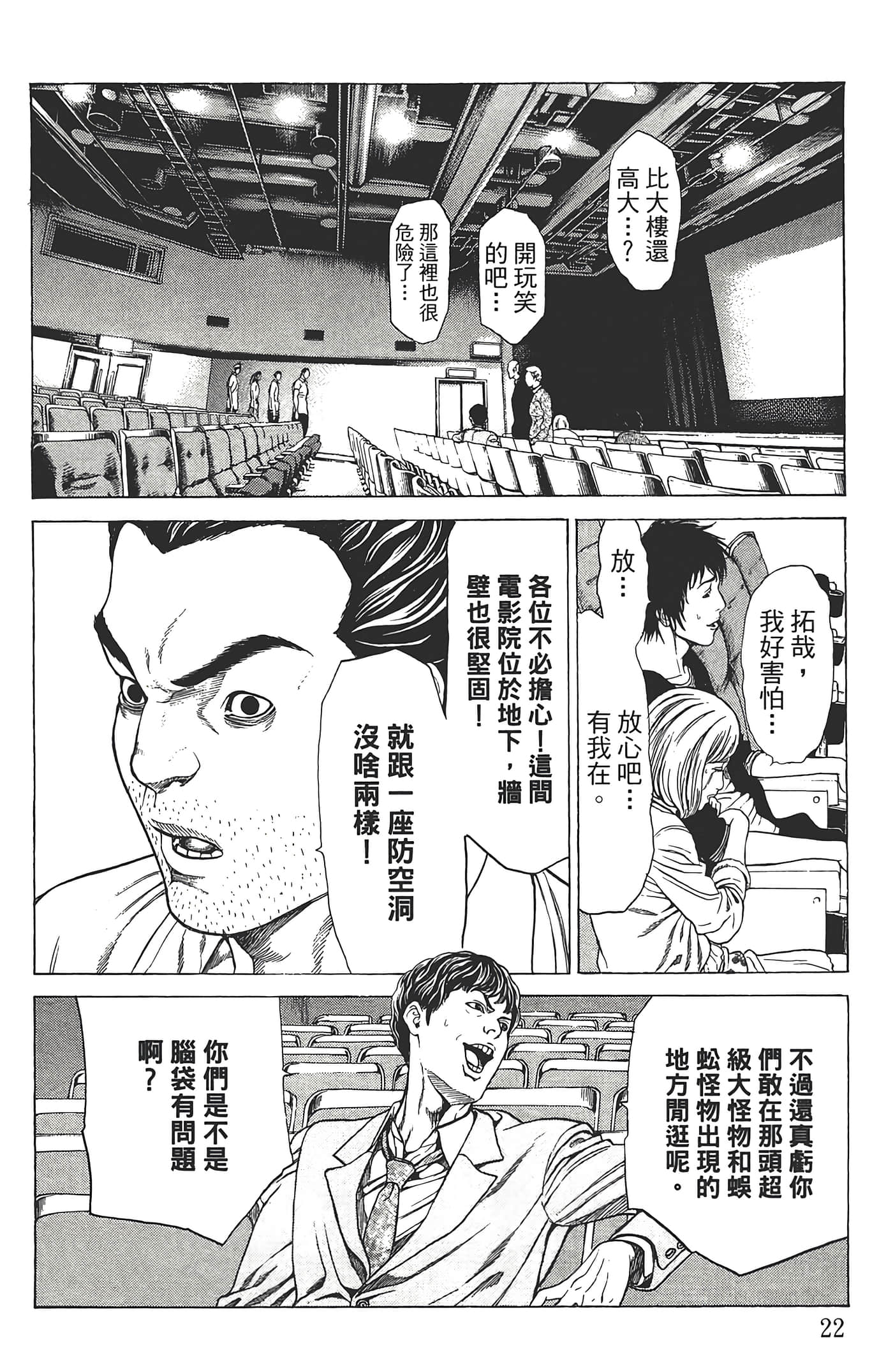 第 23 页