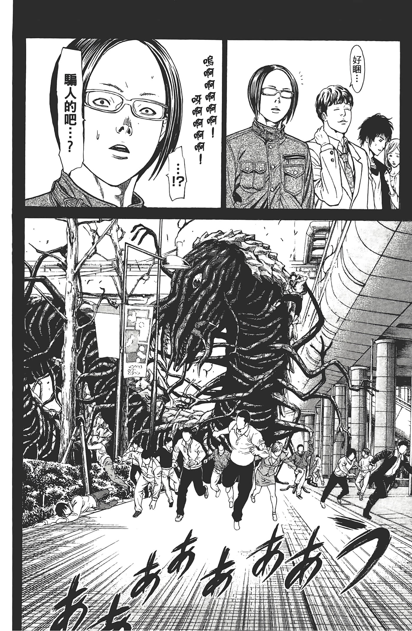 第 29 页