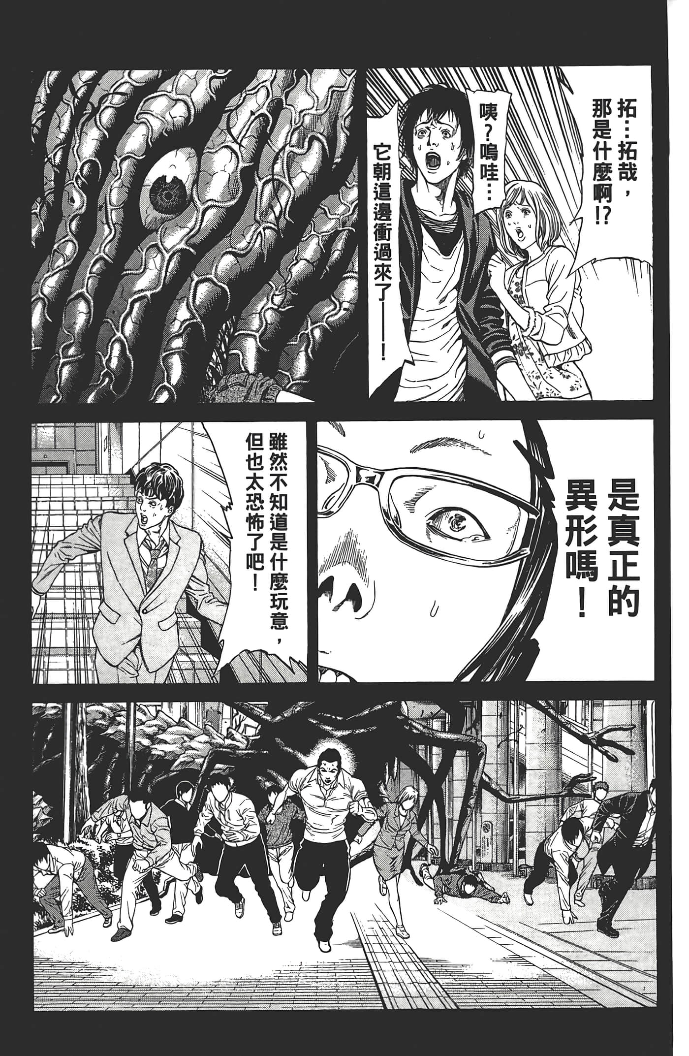 第 30 页