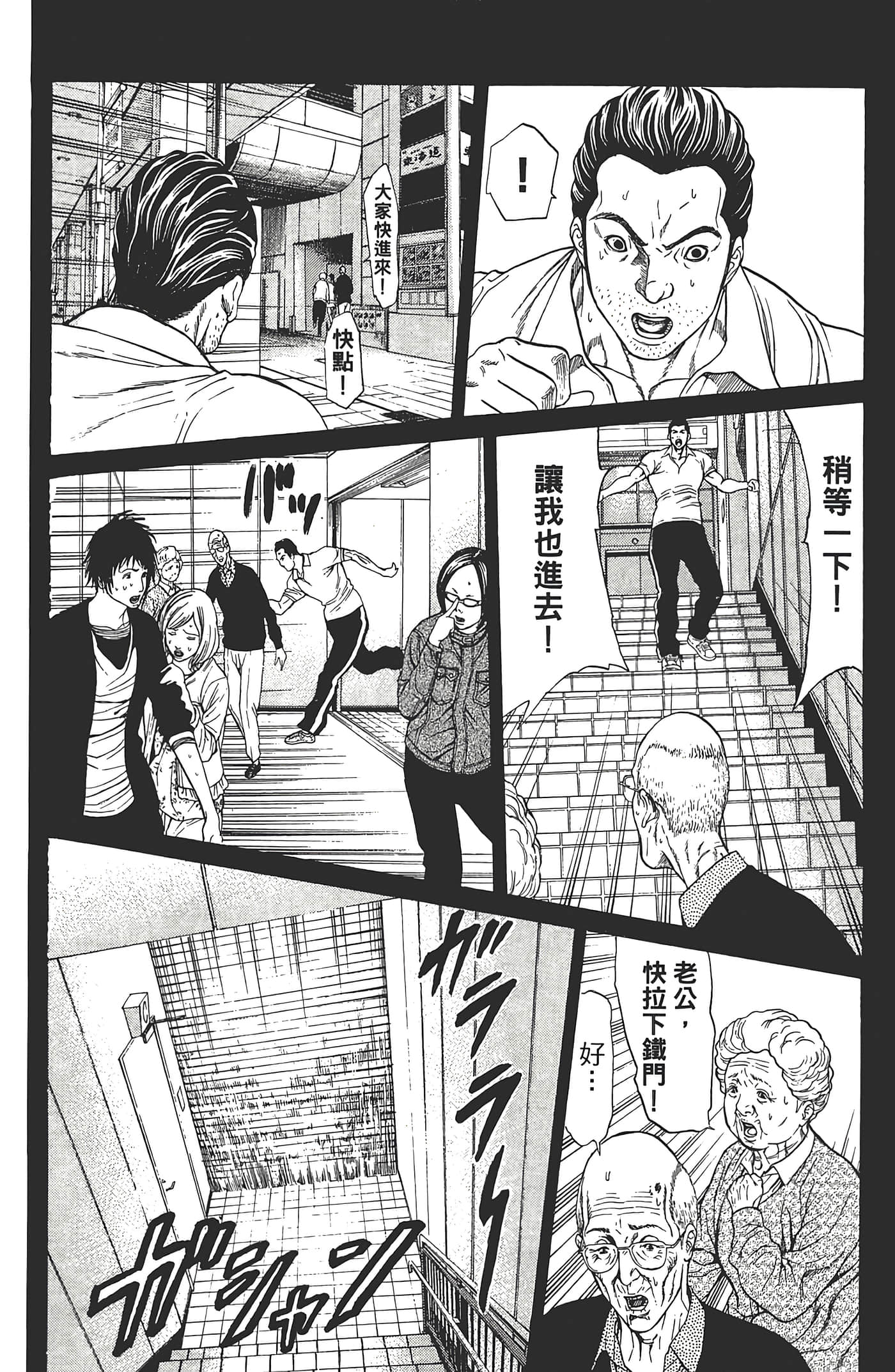 第 31 页