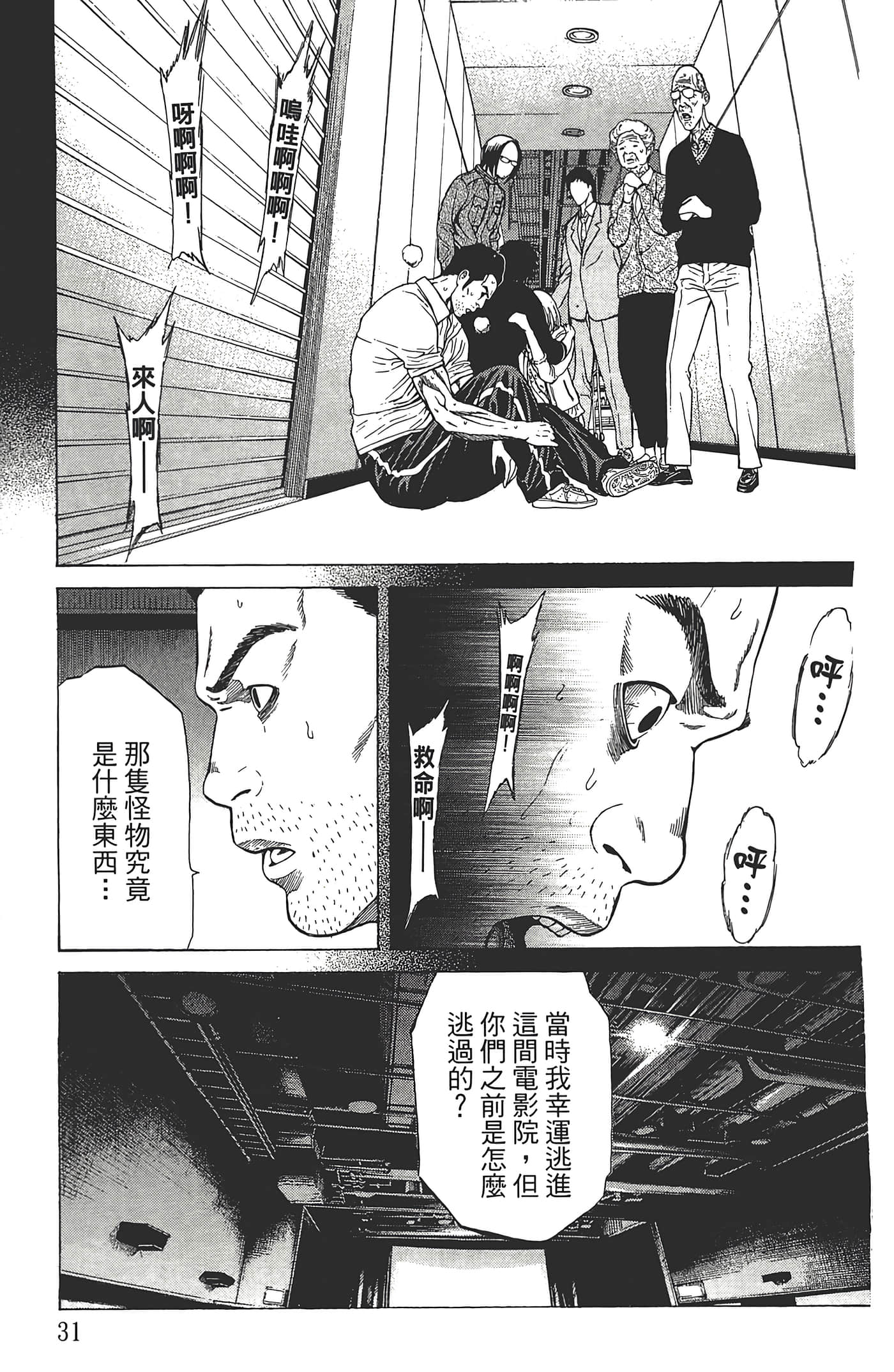 第 32 页