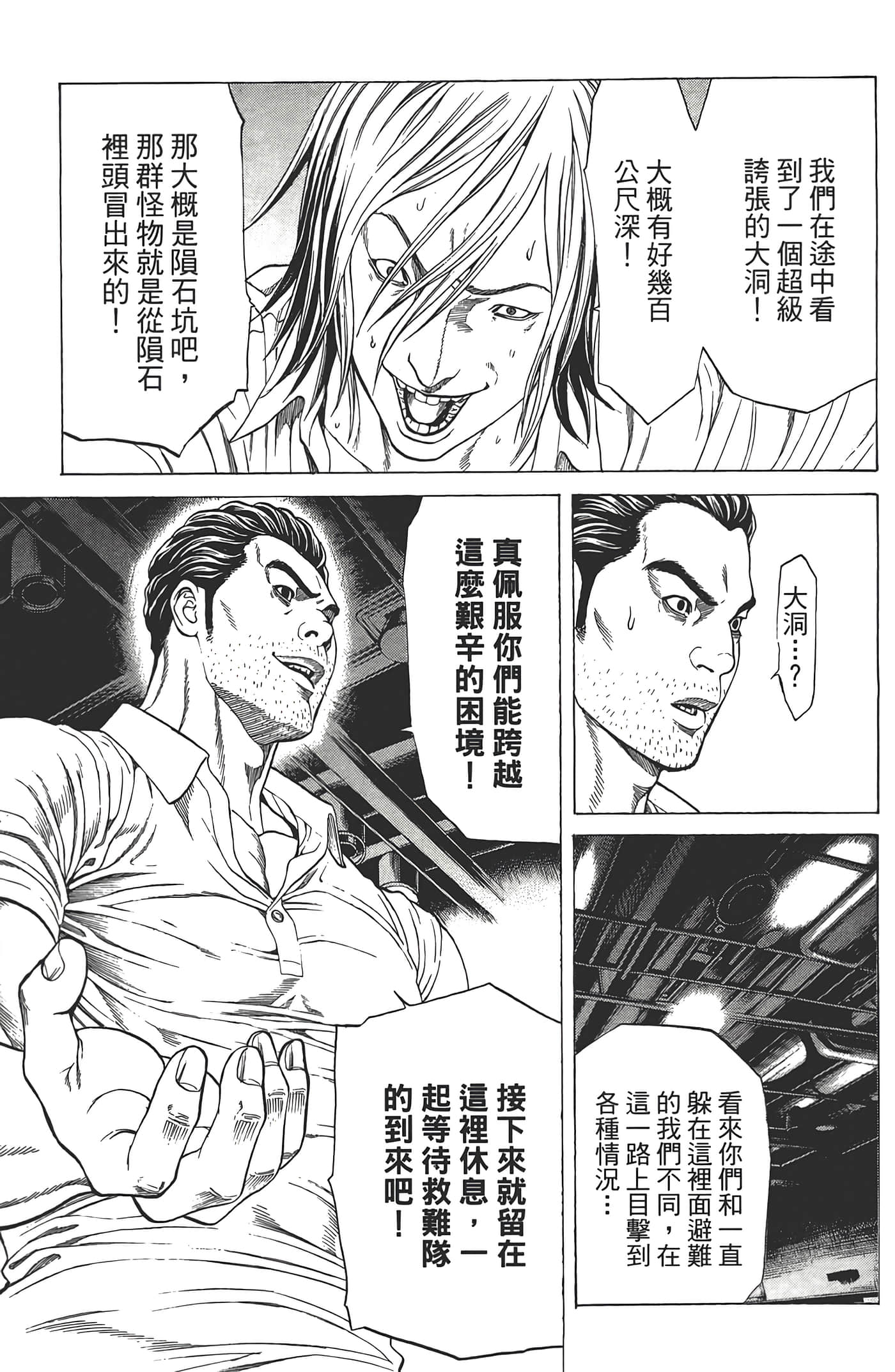第 34 页