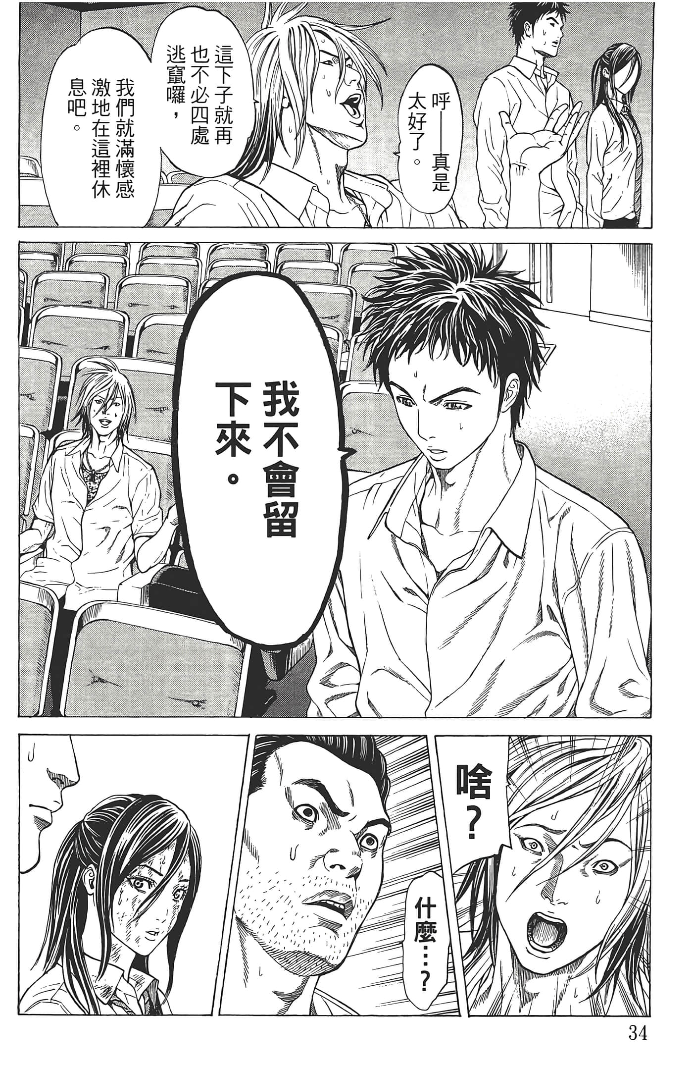 第 35 页