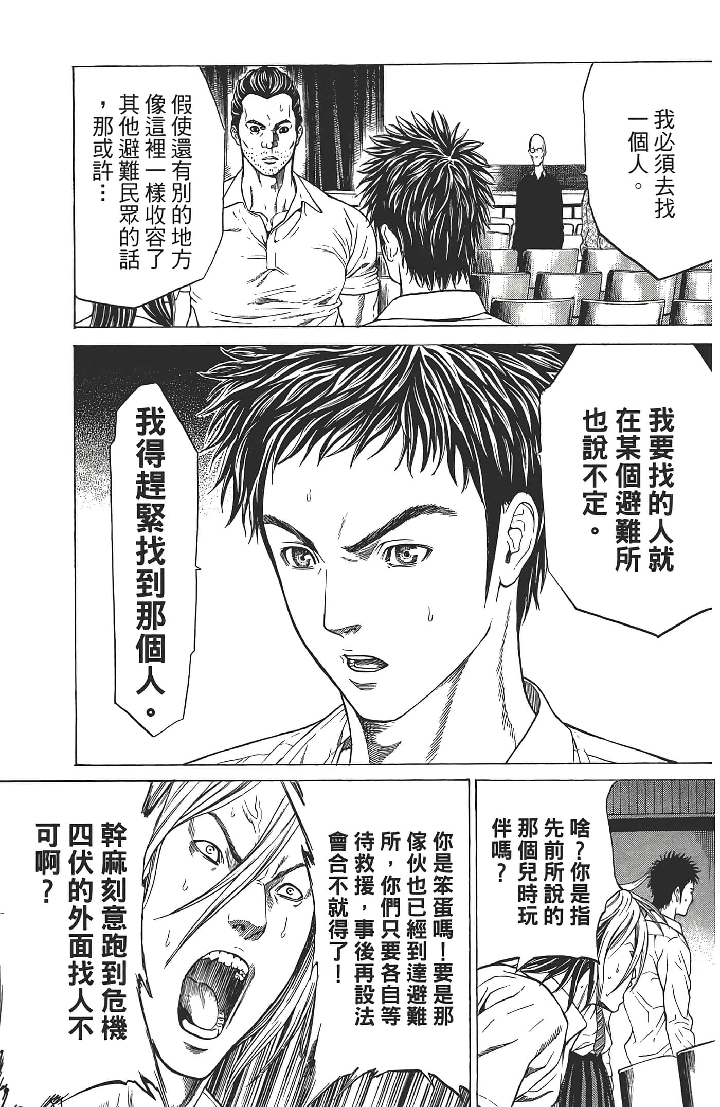 第 36 页