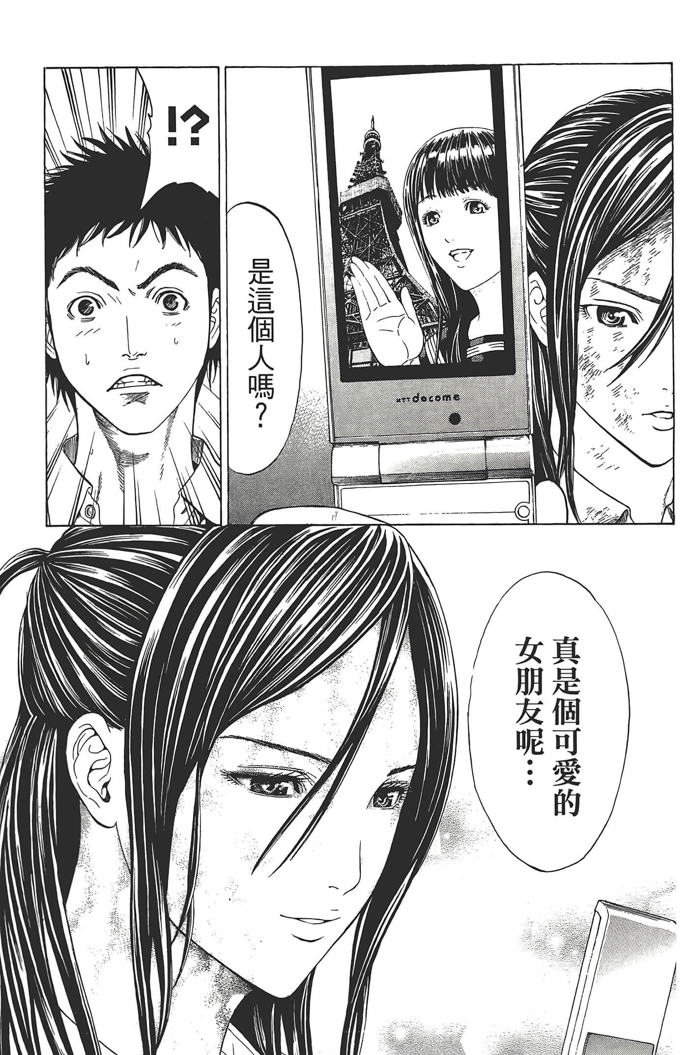 第 40 页