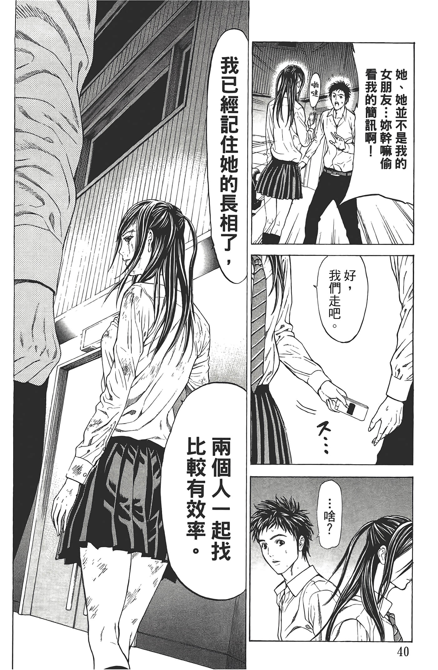 第 41 页