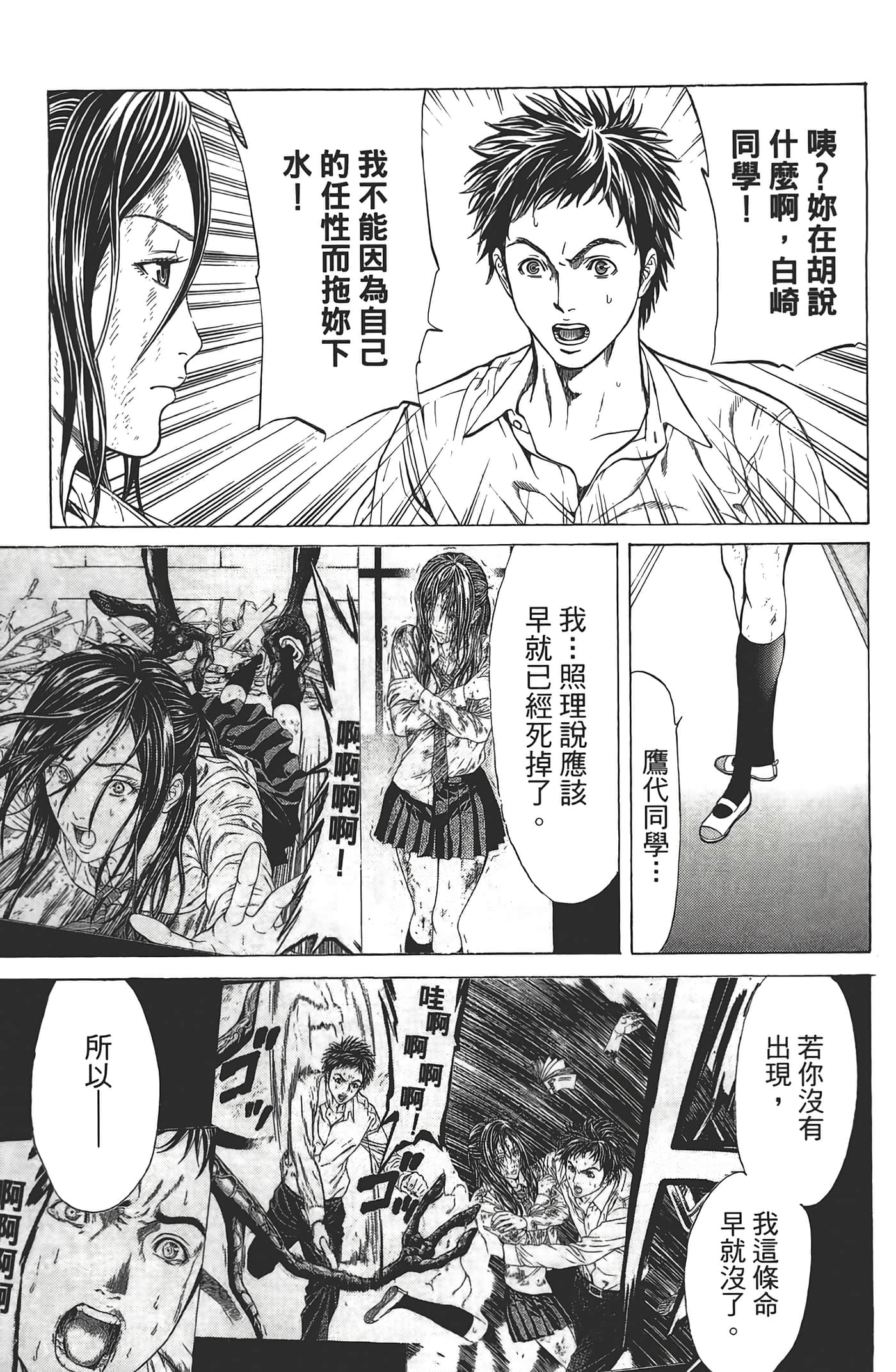 第 42 页