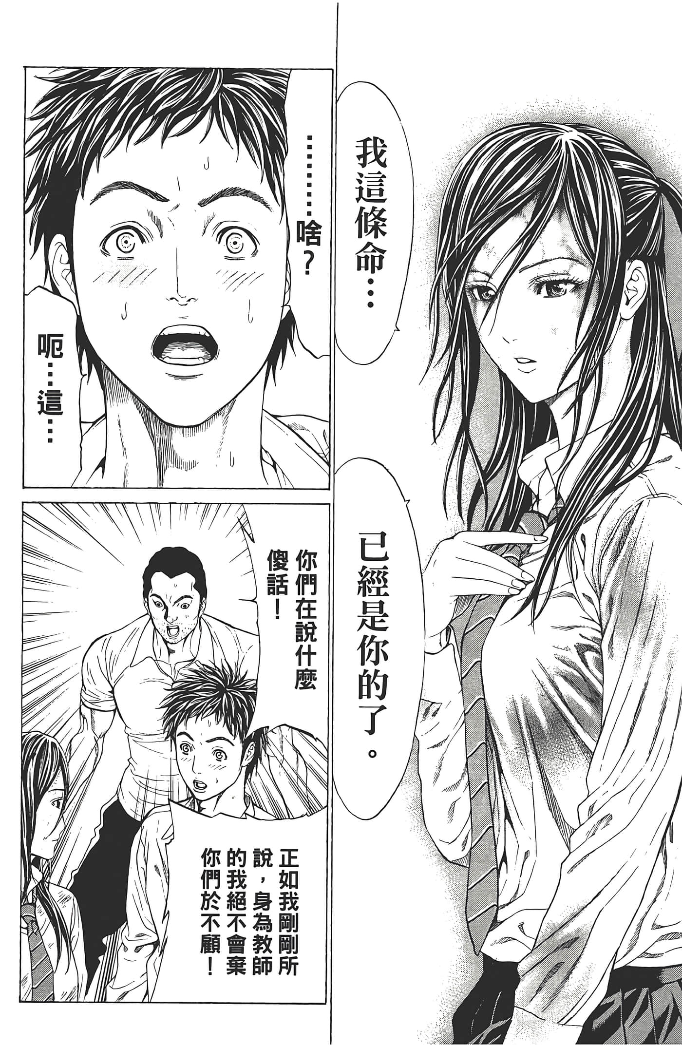 第 43 页