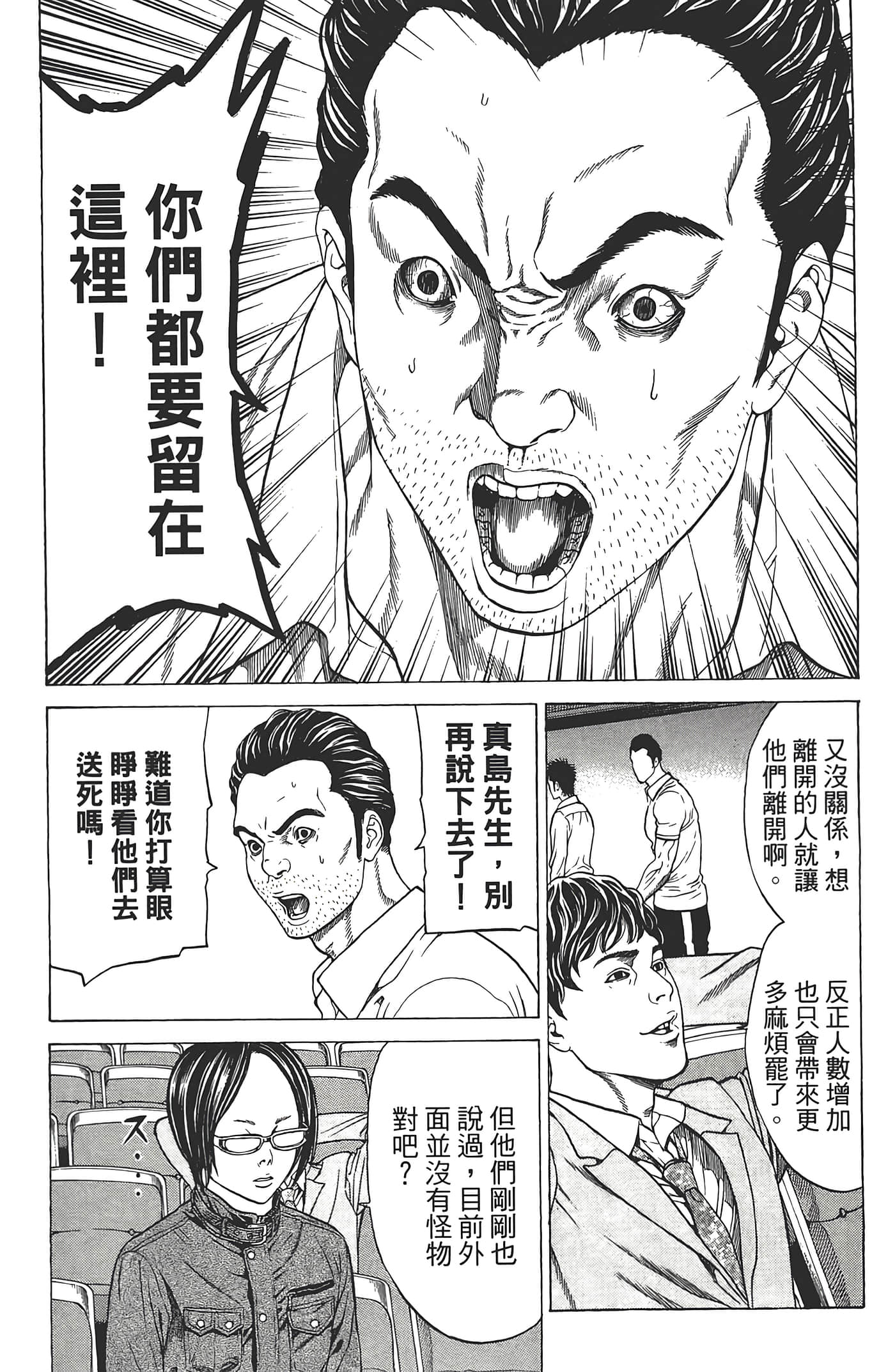 第 44 页