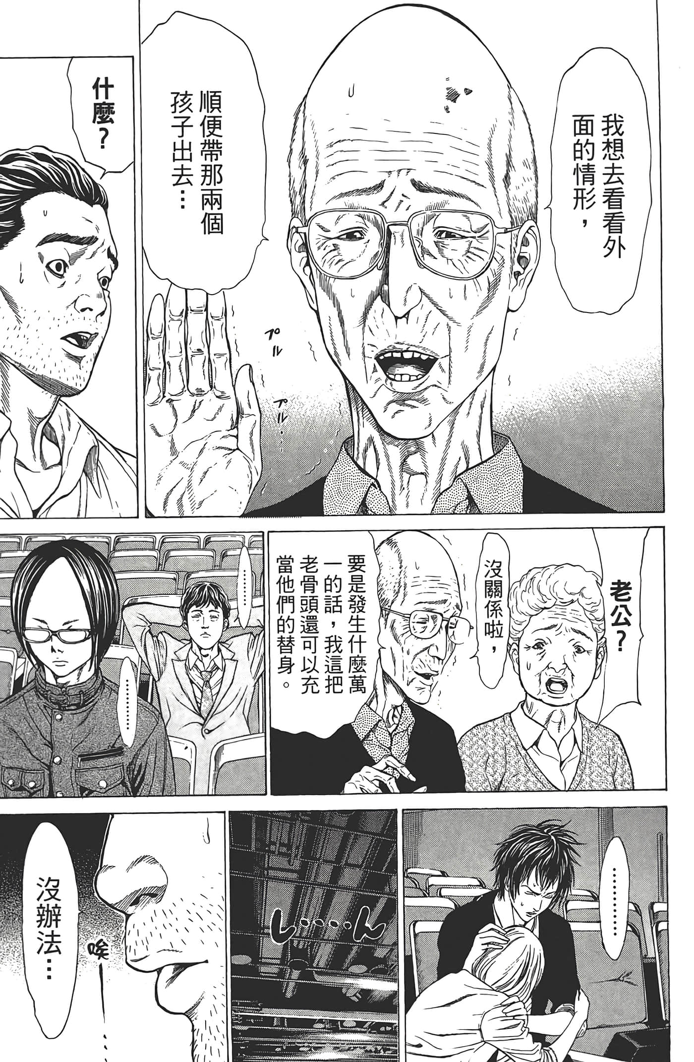 第 46 页
