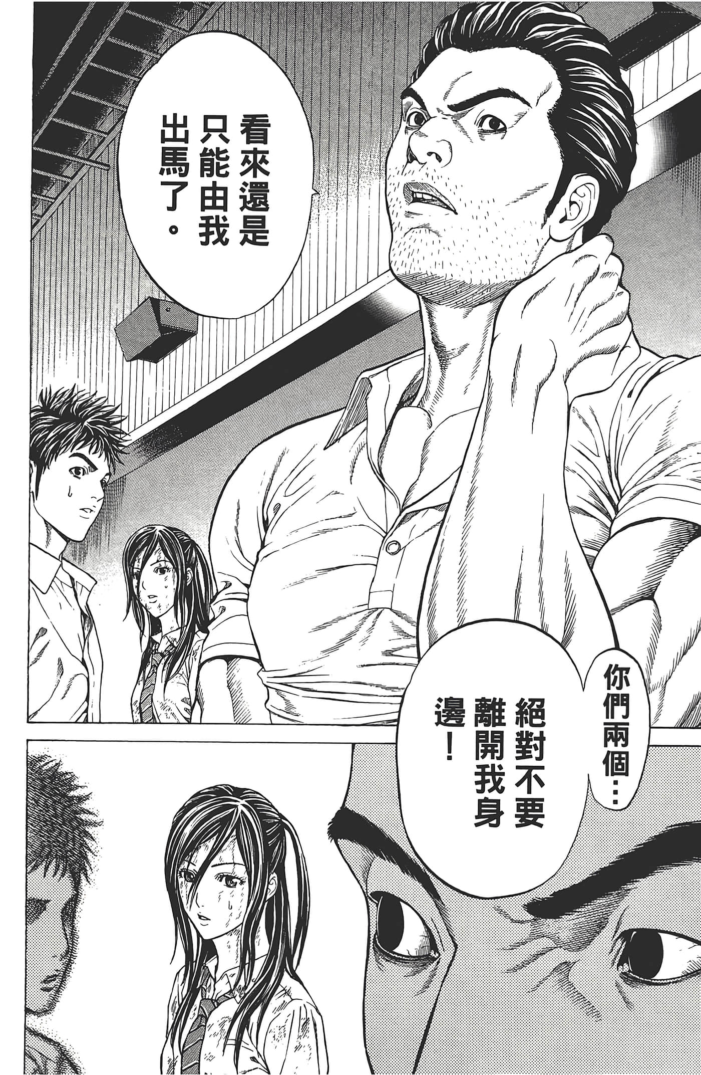 第 47 页