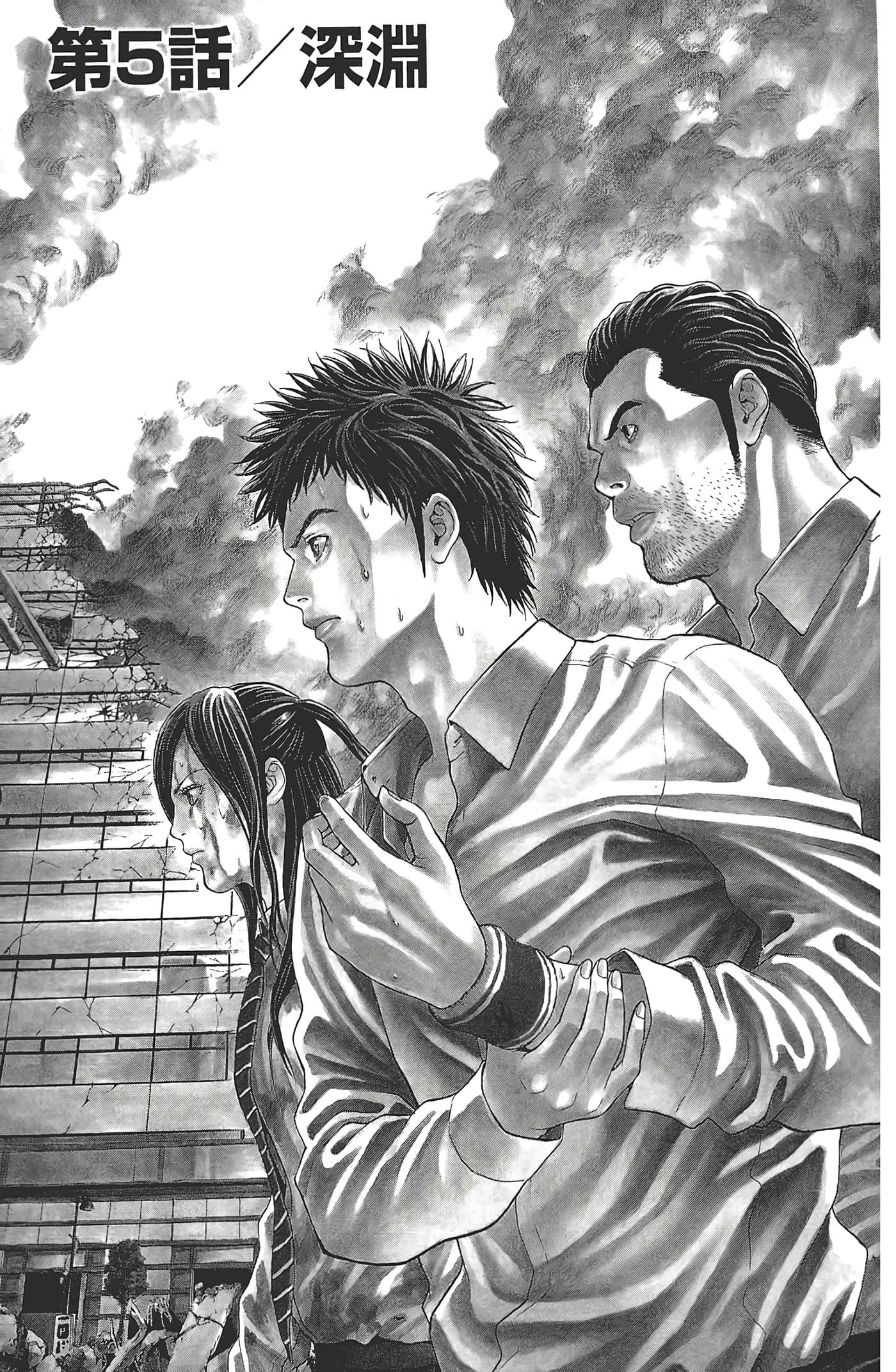 第 48 页
