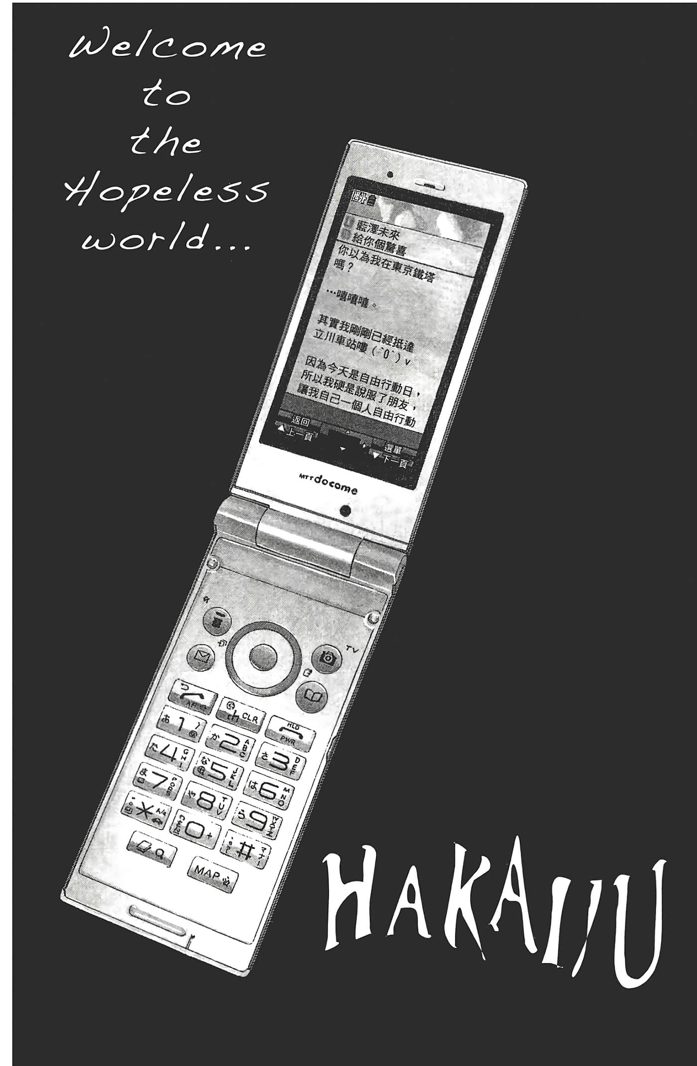 第 49 页