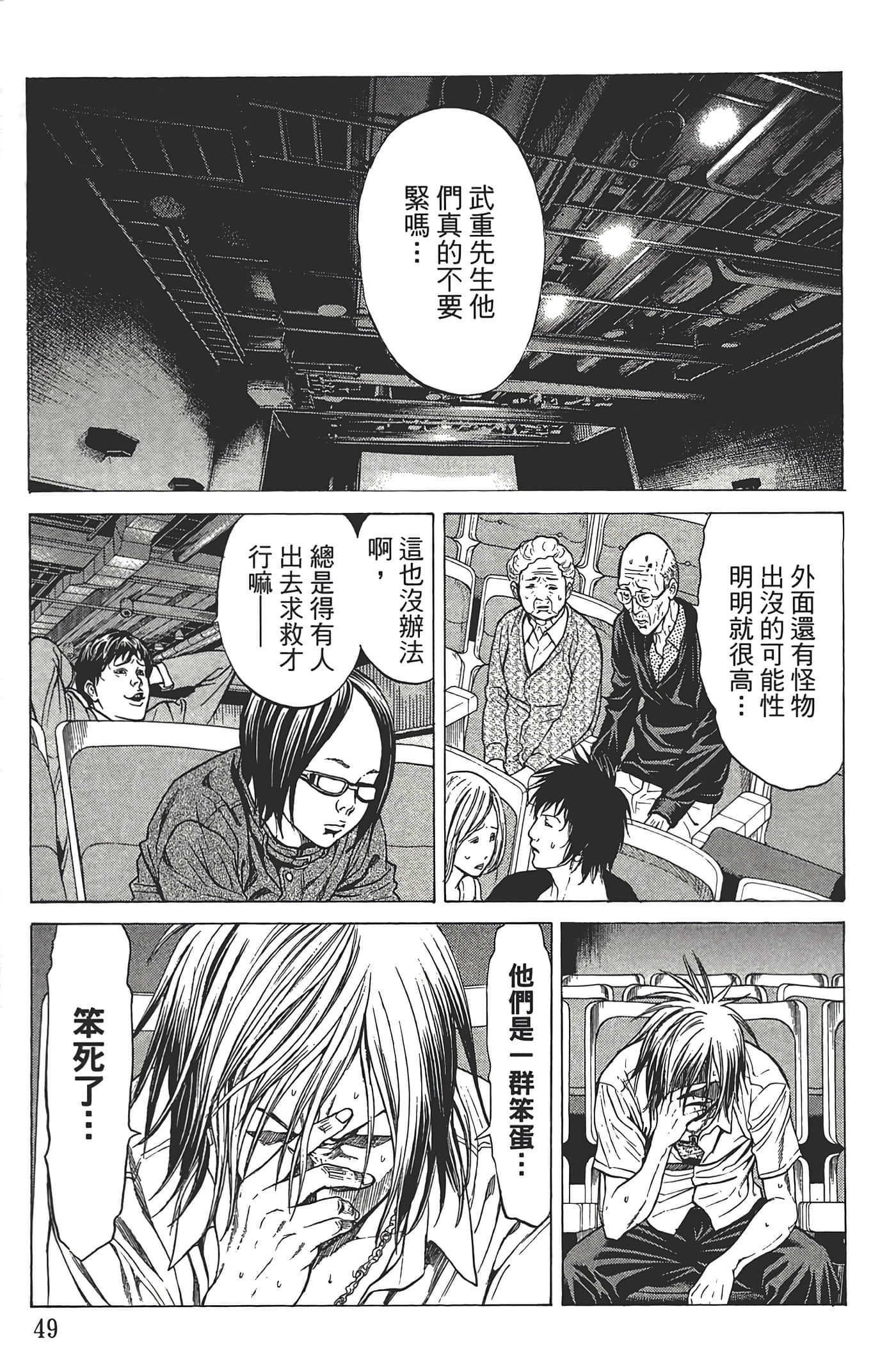 第 50 页