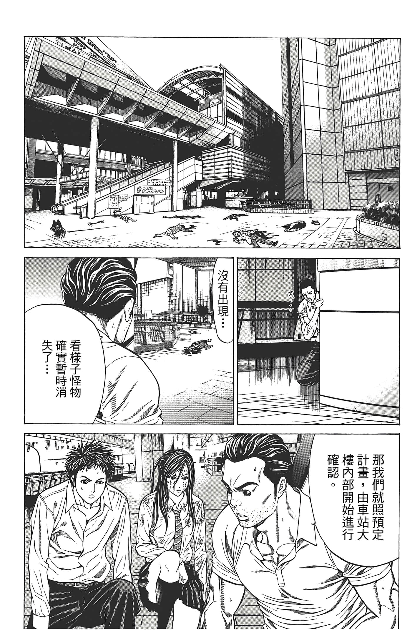 第 51 页