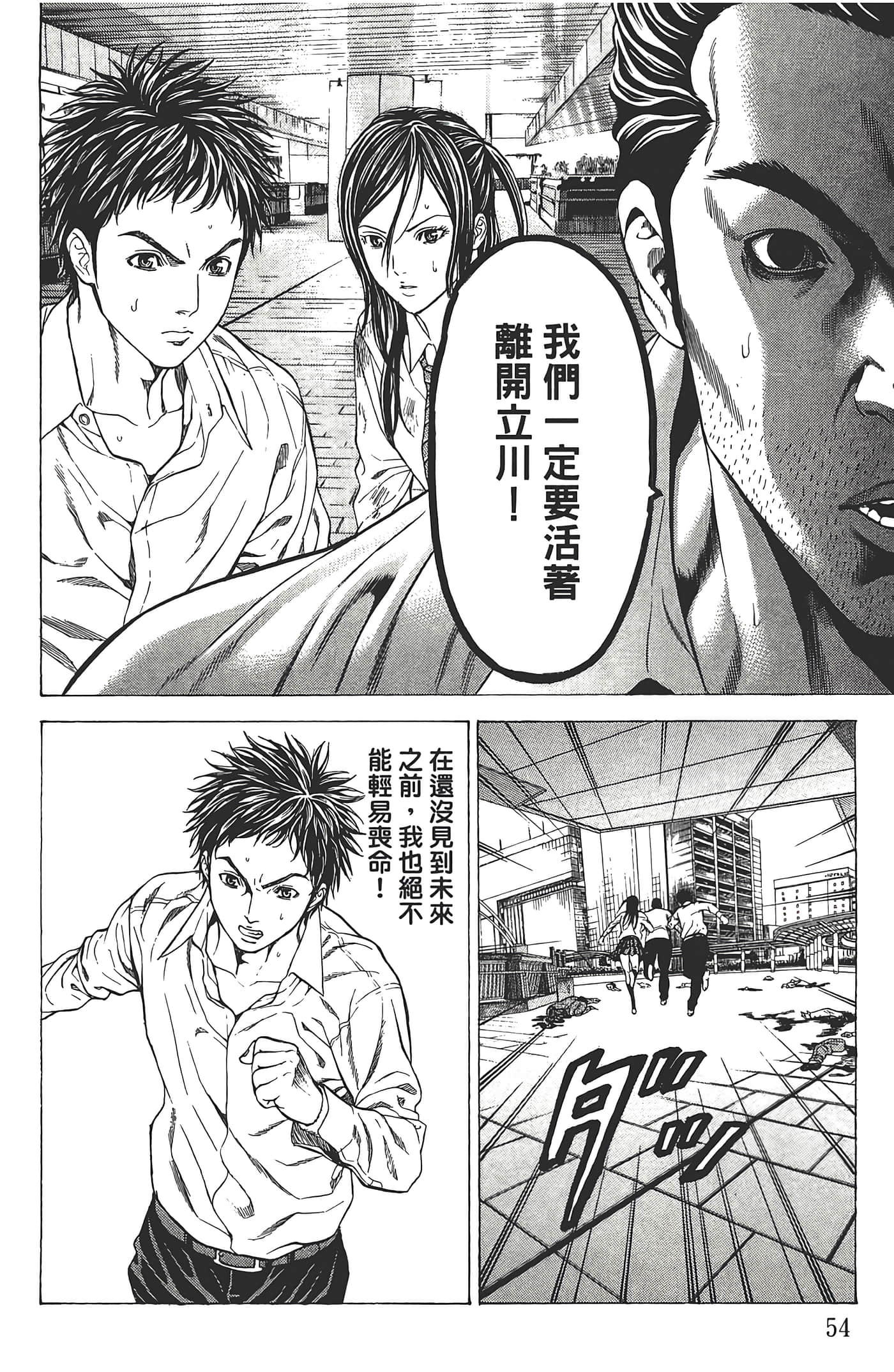 第 55 页