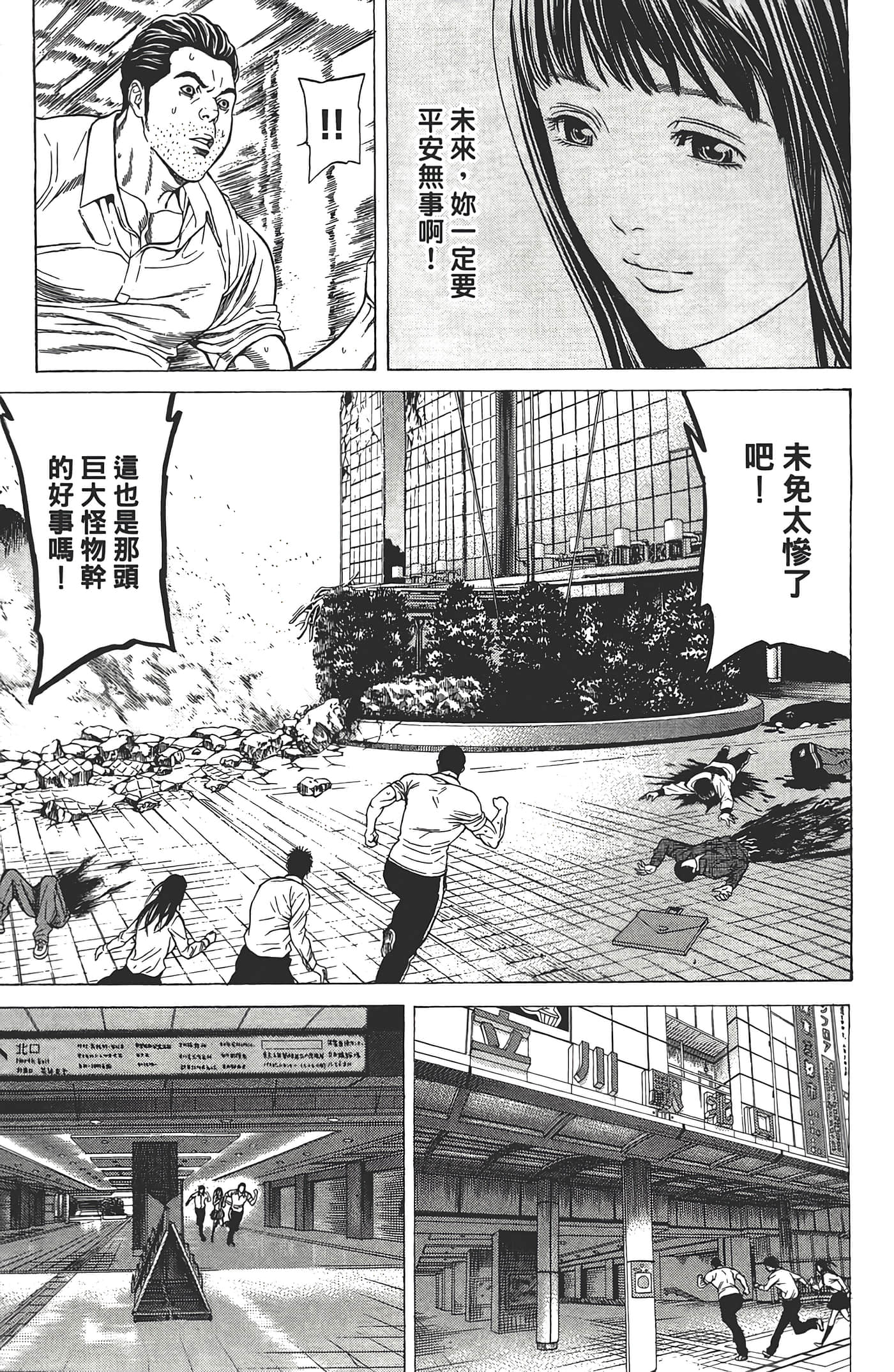 第 56 页
