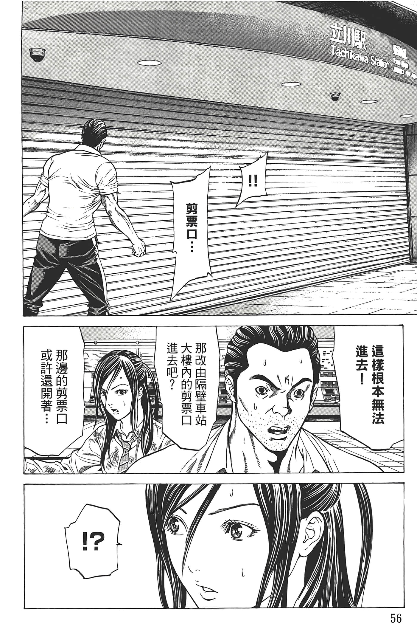 第 57 页