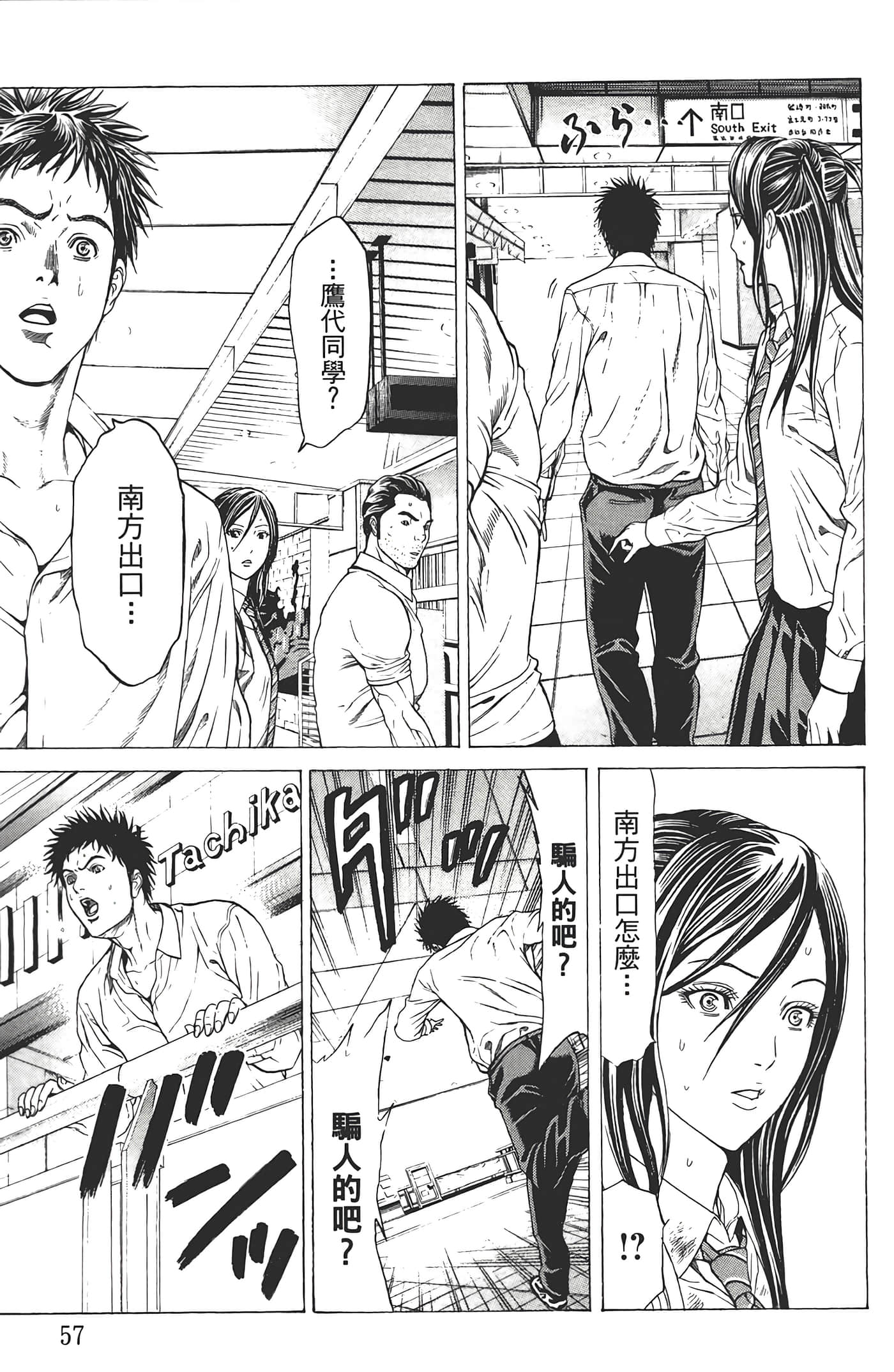 第 58 页