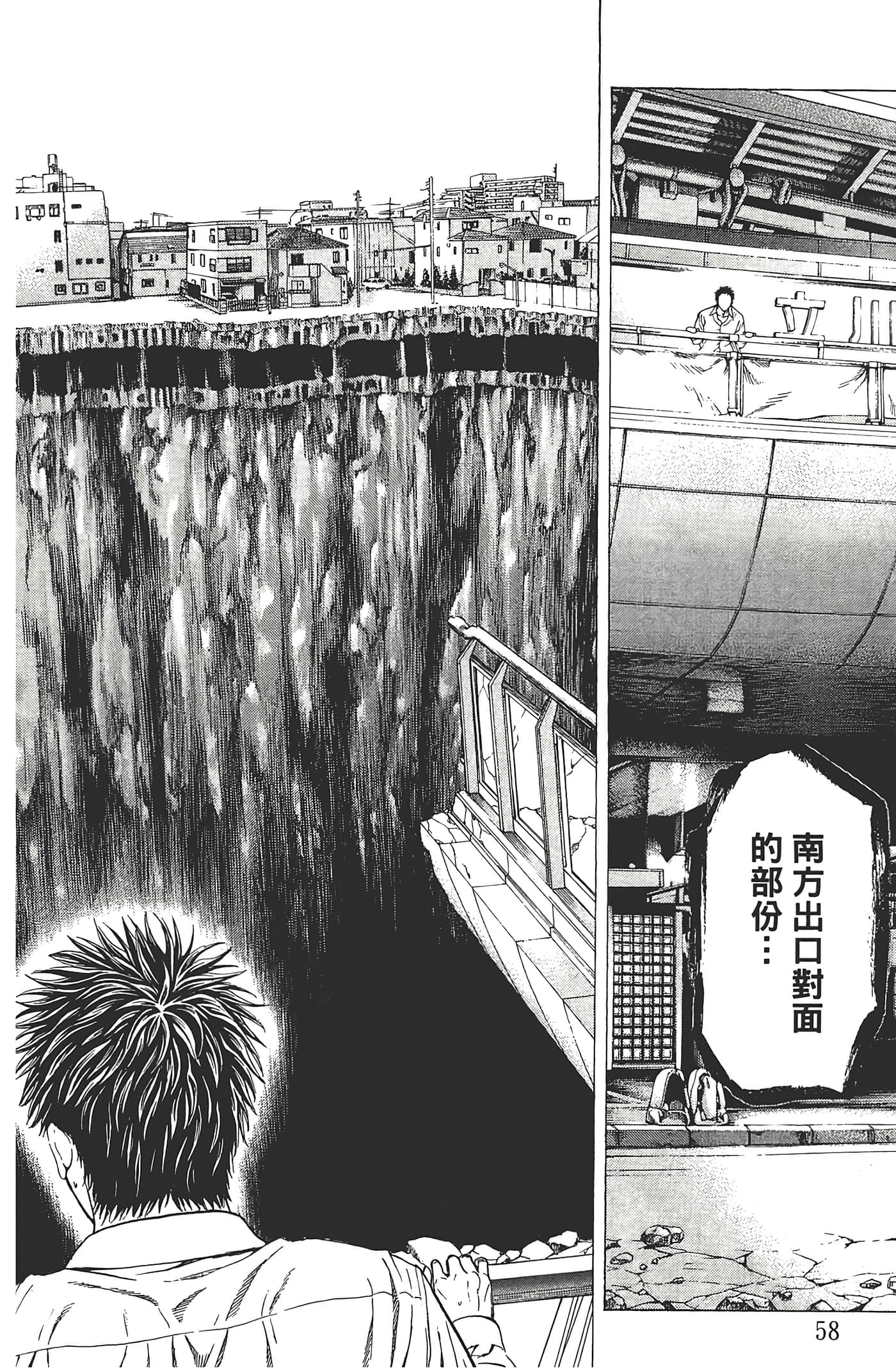 第 59 页