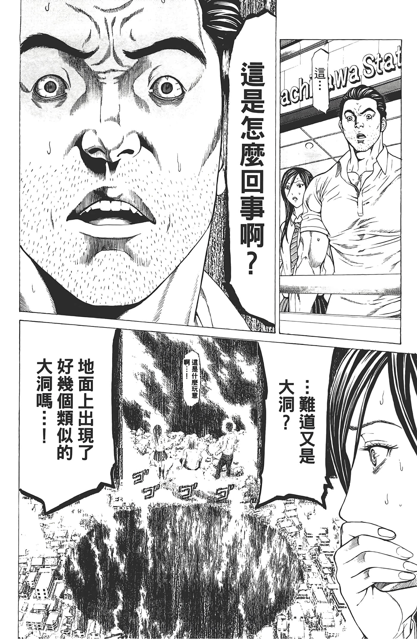 第 61 页