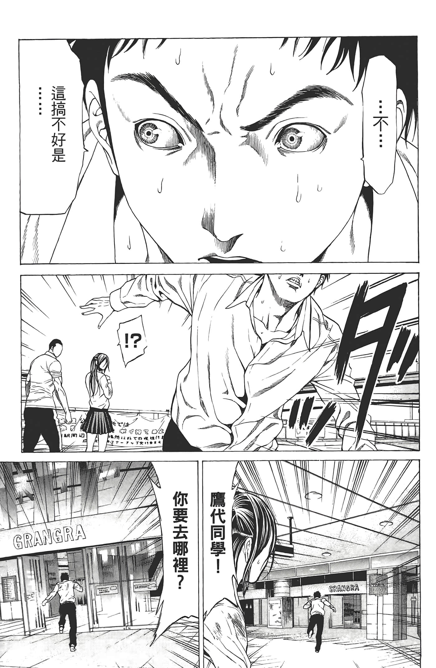 第 62 页