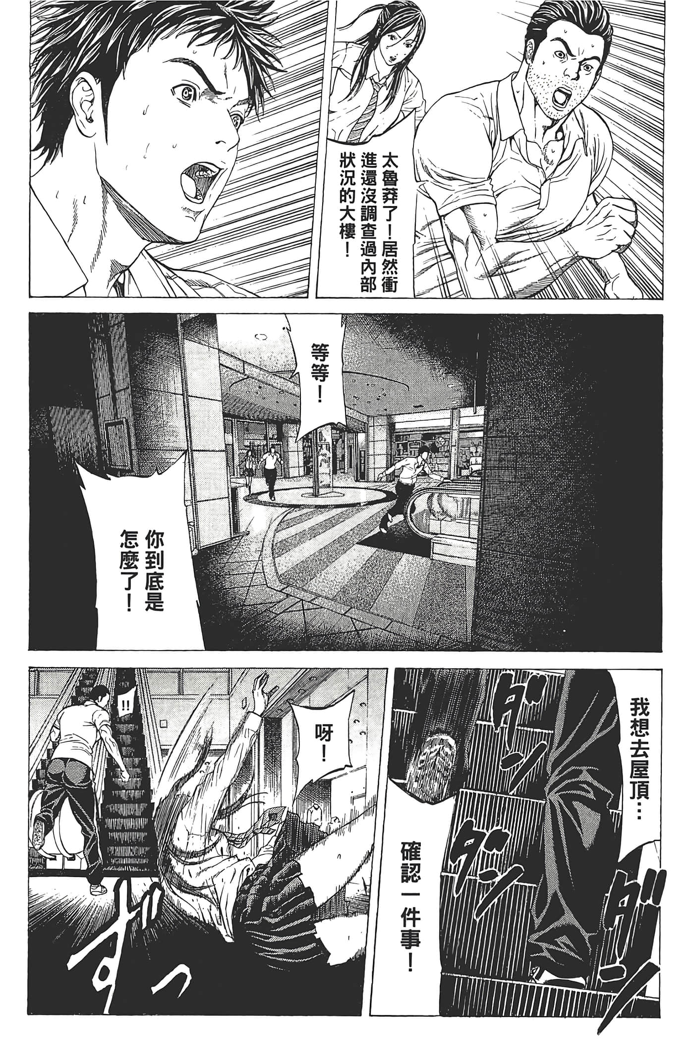 第 63 页