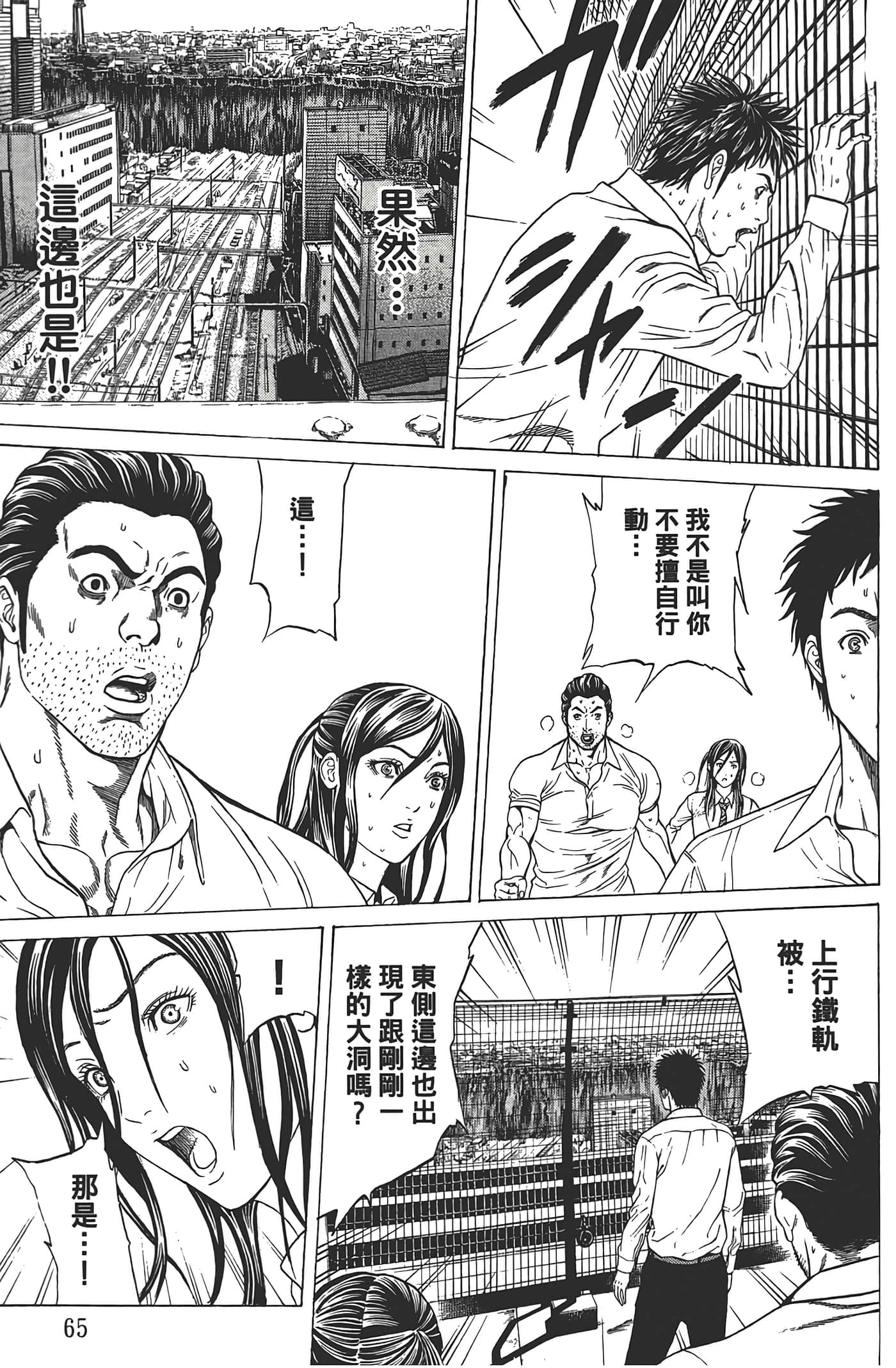 第 66 页