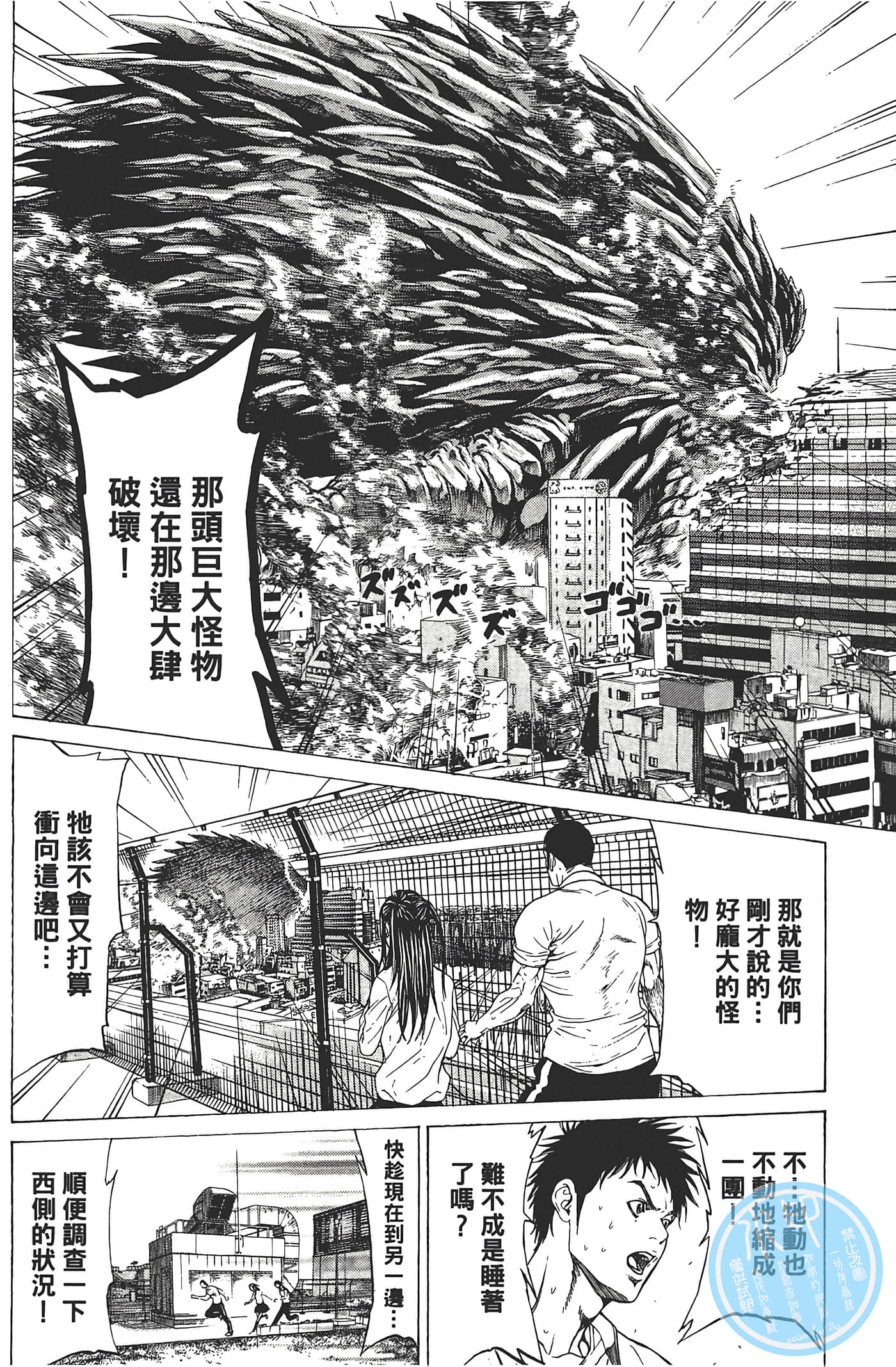 第 67 页