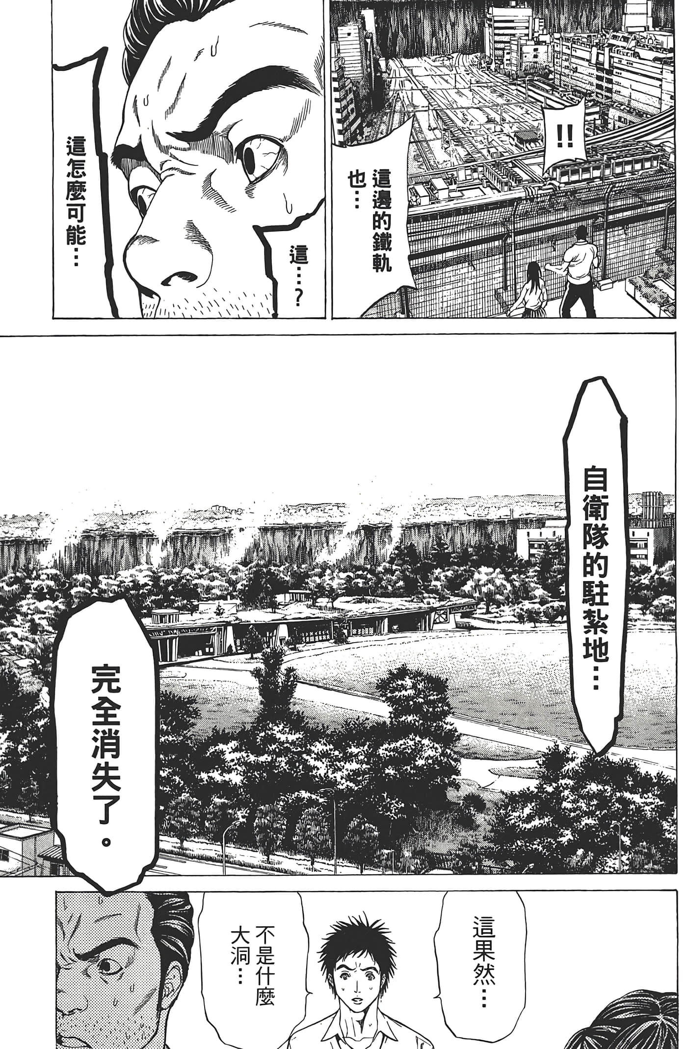 第 68 页