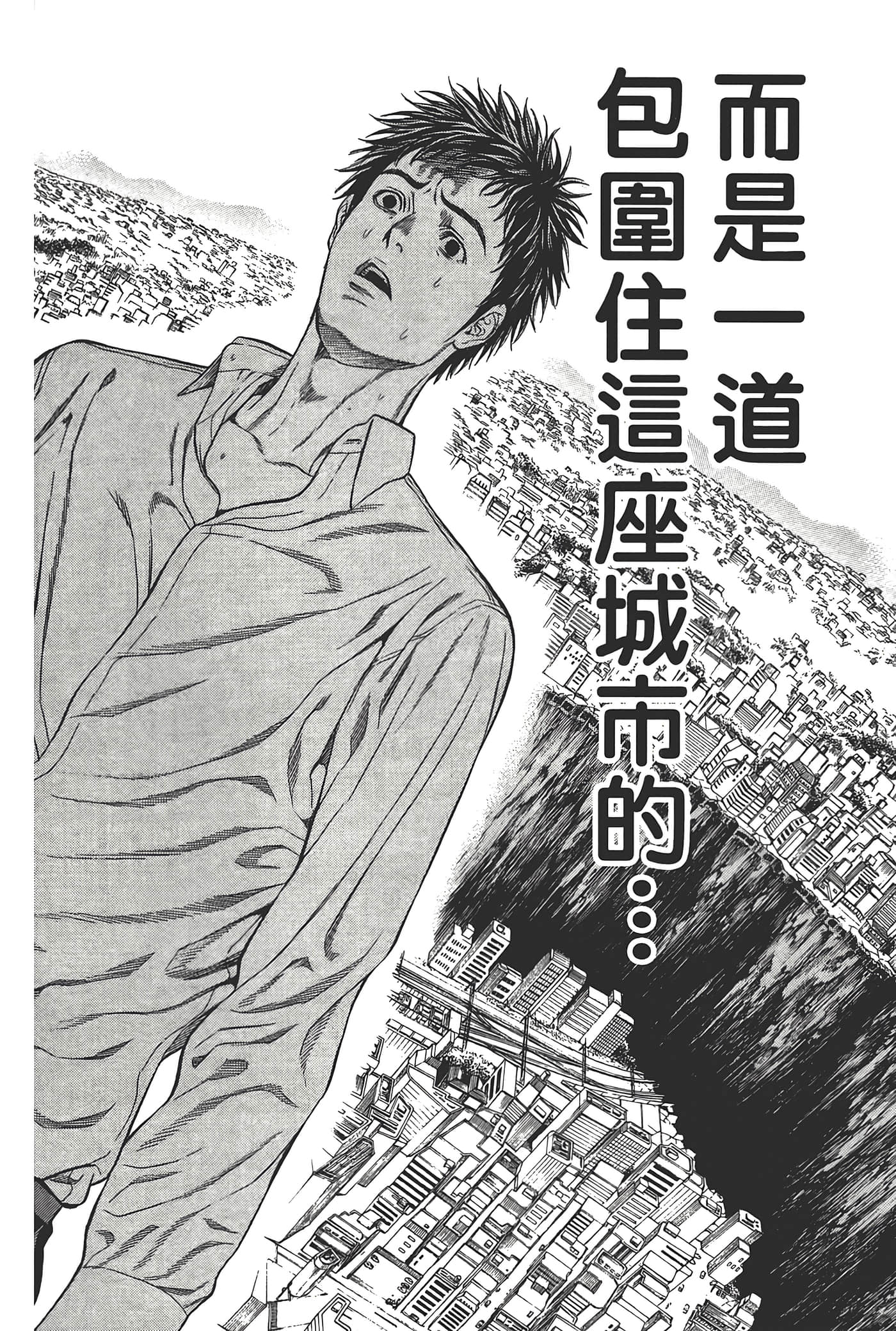 第 69 页