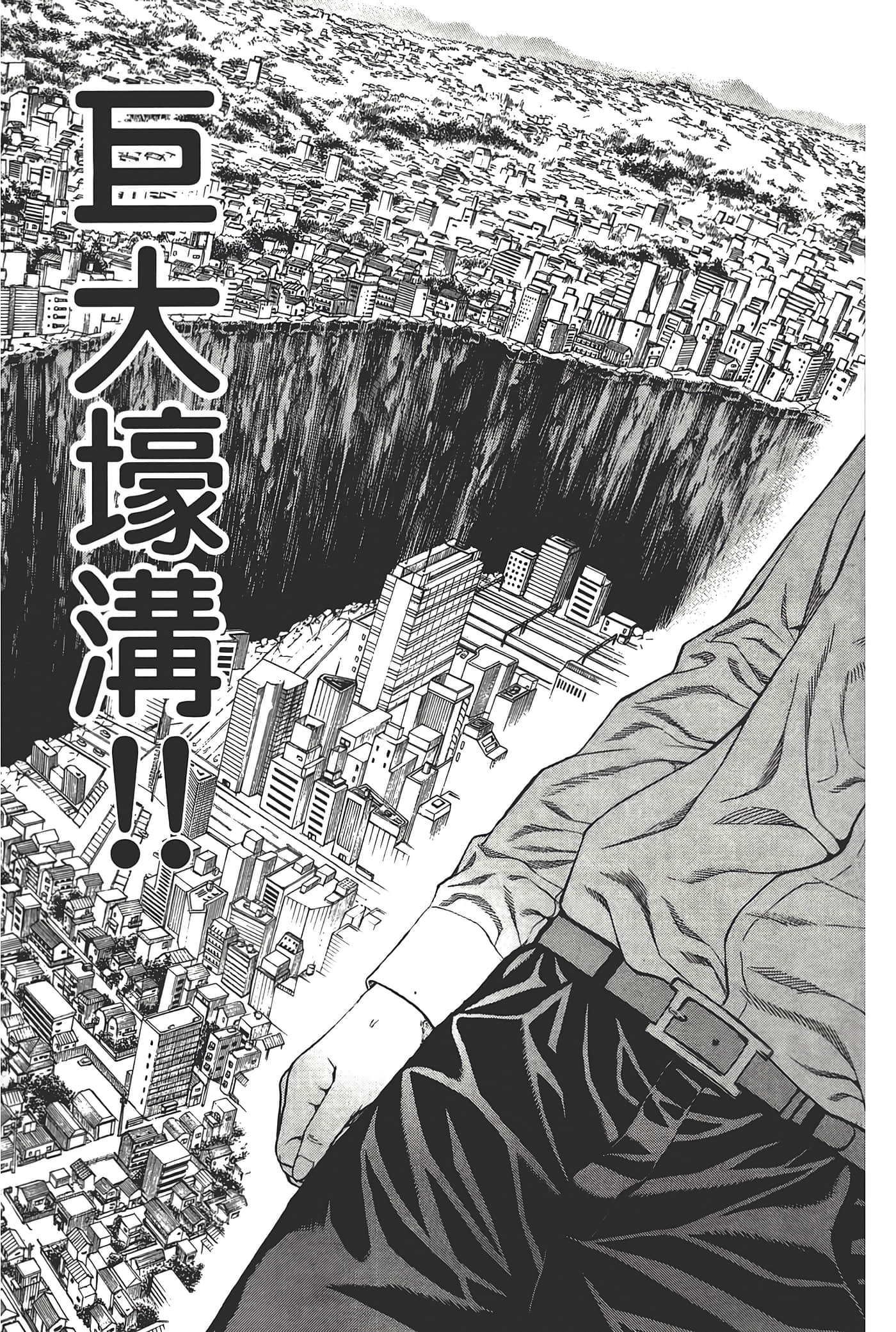 第 70 页