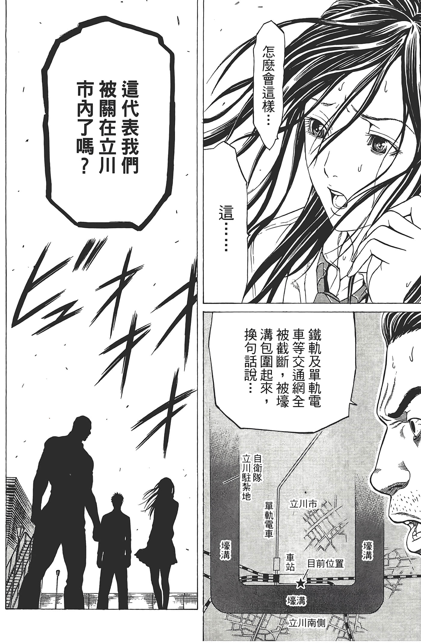 第 71 页