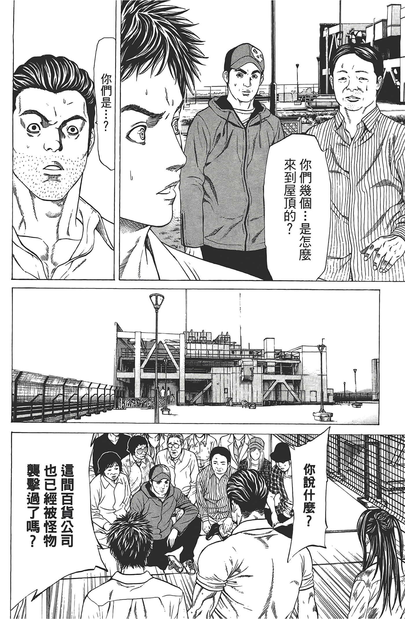 第 73 页